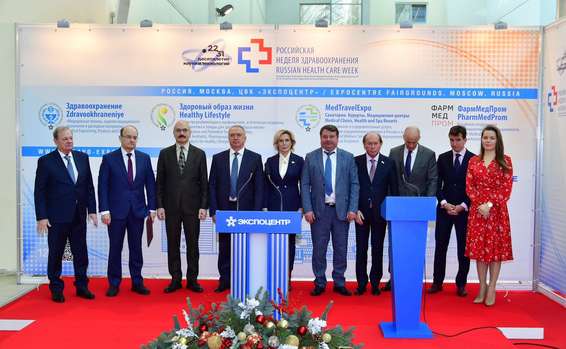 Инна Святенко приняла участие в открытии научно-практического форума «Российская неделя здравоохранения — 2022»