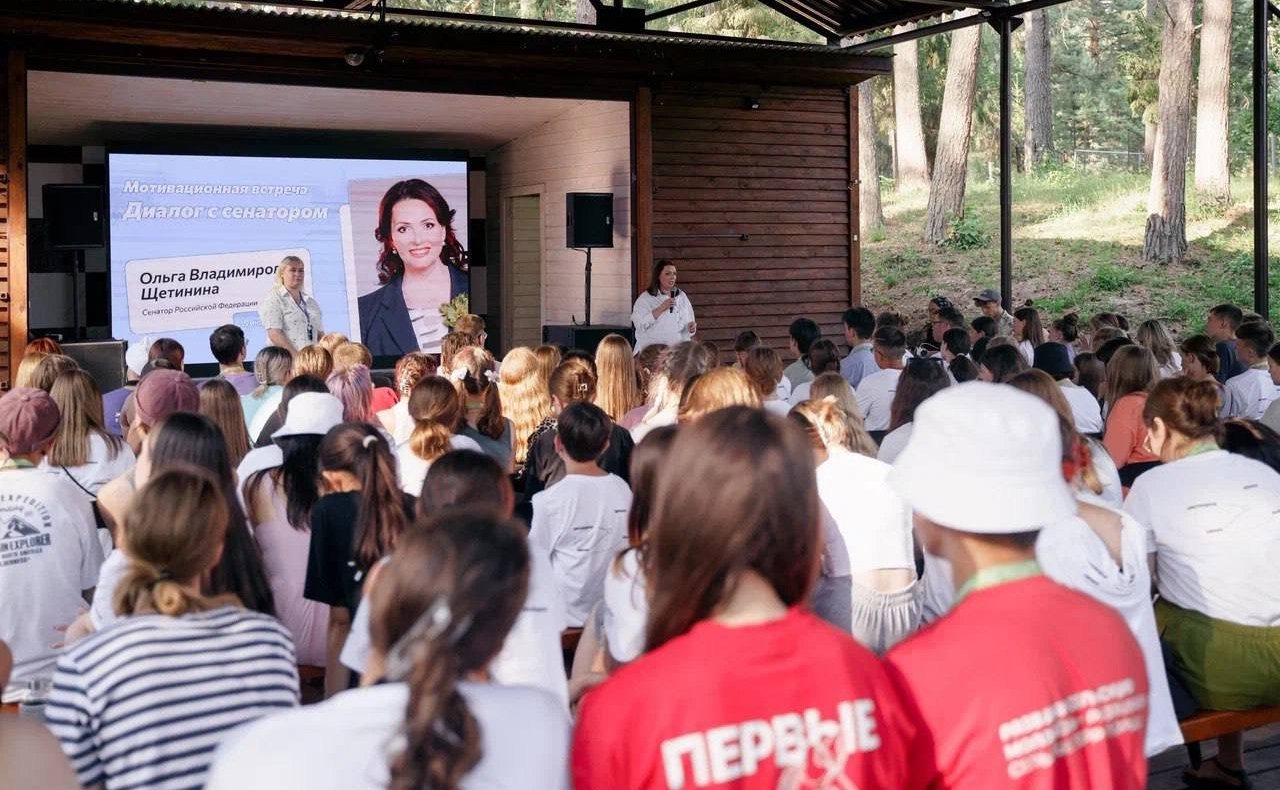 Ольга Щетинина приняла участие в работе молодёжного форума Приволжского федерального округа «Метеор»