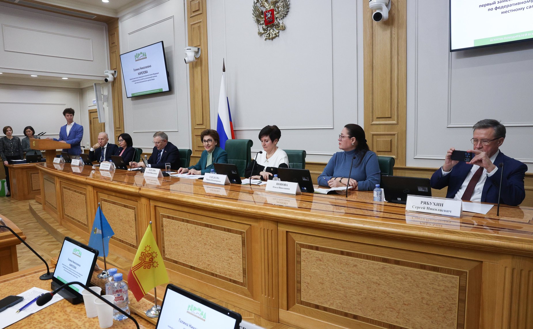 В Совете Федерации наградили победителей конкурса «Города для детей» 2024 года