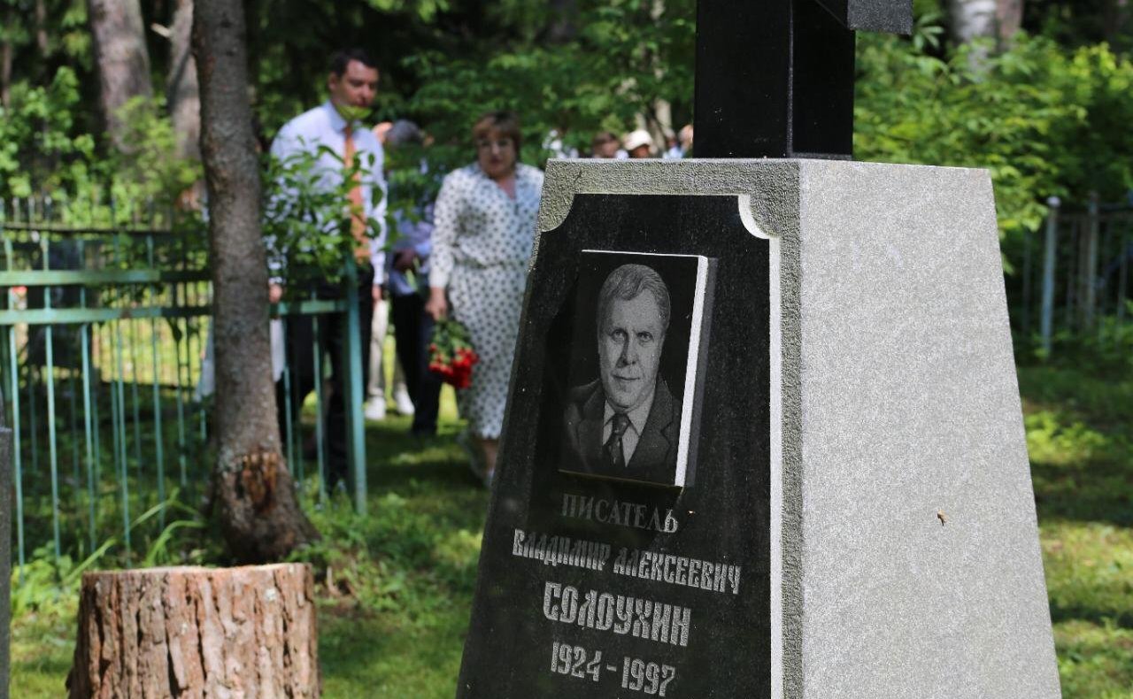 Ольга Хохлова приняла участие в открытии музея русского писателя В. Солоухина