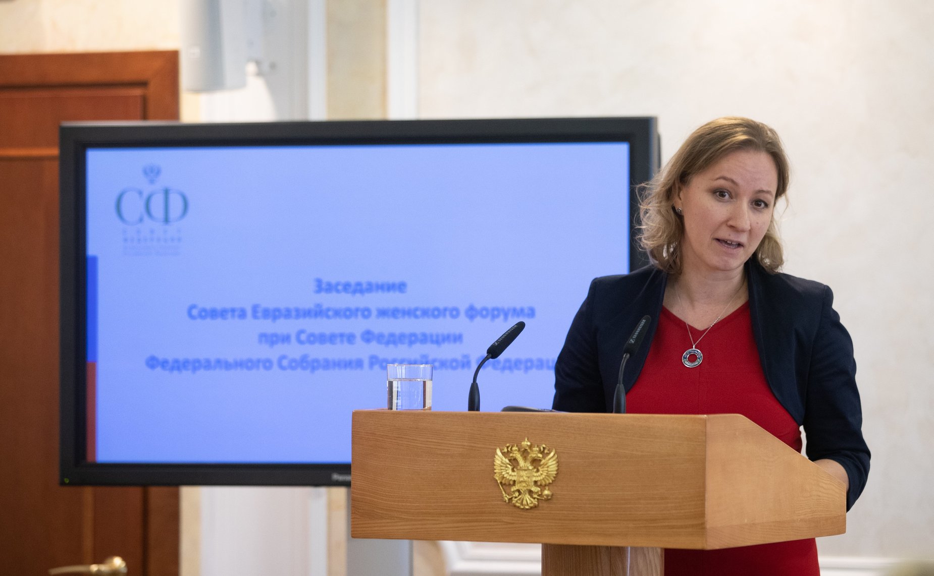 Заседание Совета Евразийского женского форума