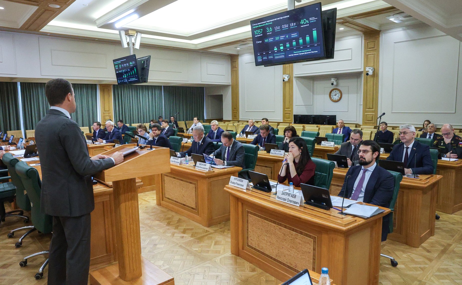 Расширенное заседание Комитета СФ по федеративному устройству, региональной политике, местному самоуправлению и делам Севера