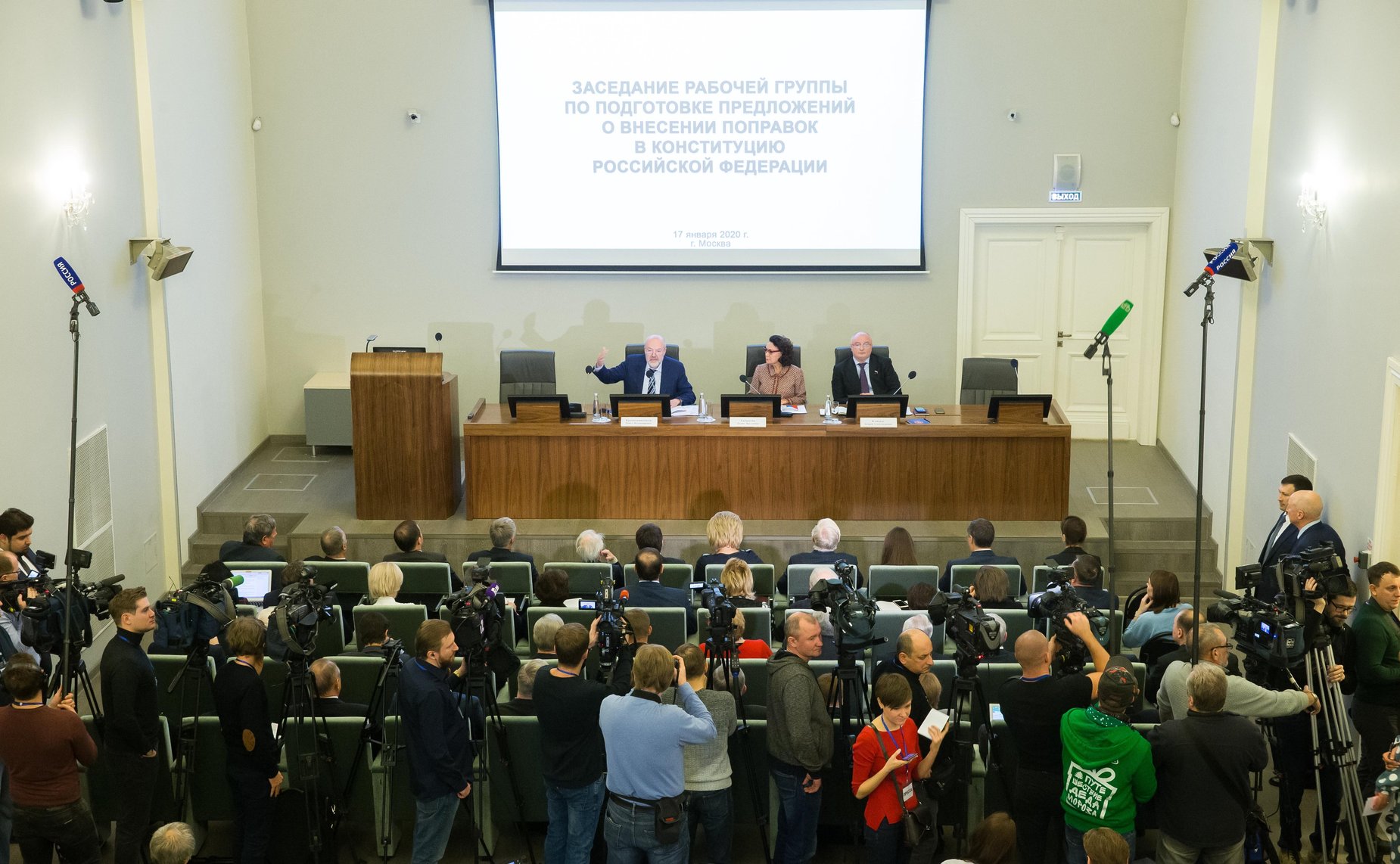 Заседание рабочей группы по подготовке предложений о внесении поправок в Конституцию РФ