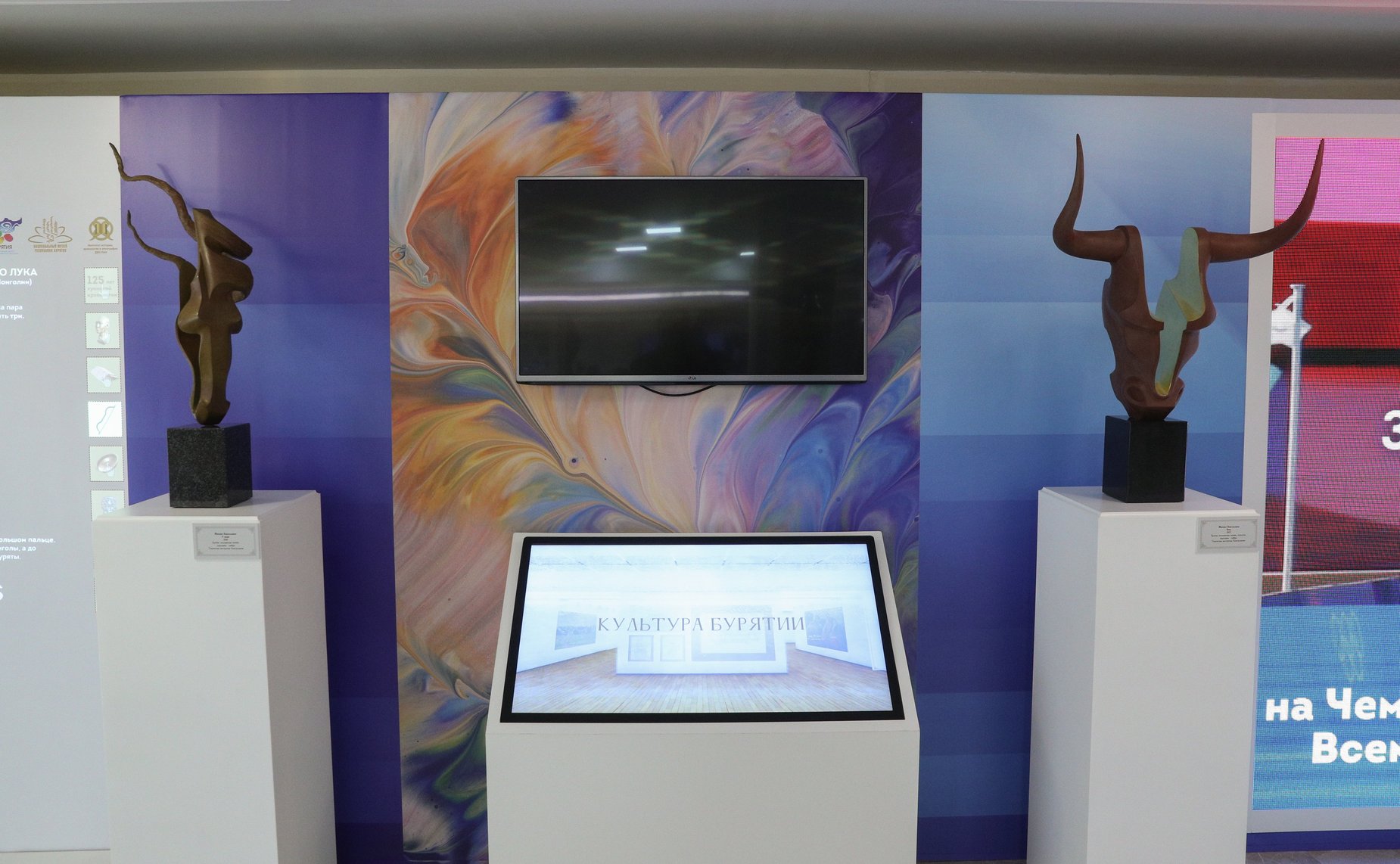 Председатель СФ Валентина Матвиенко осмотрела выставку, на которой представлены ключевые тенденции развития экономики Республики Бурятия и приоритетные инвестиционные проекты в сфере вертолетостроения, в агропромышленном комплексе, медицине