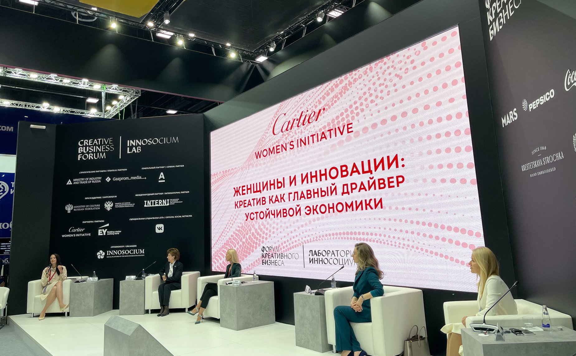 Галина Карелова приняла участие в работе сессии «Женщины и инновации: креатив как главный драйвер устойчивой экономики» на Петербургском международном экономическом форуме