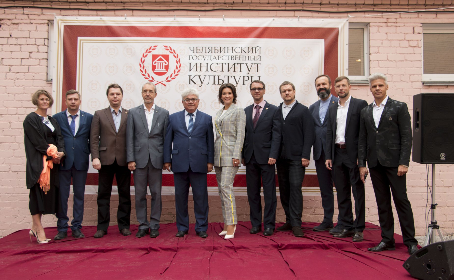 Маргарита Павлова посетила торжественное мероприятие в Челябинском государственном институте культуры (ЧГИК) по случаю праздника 1 сентября – Дня знаний