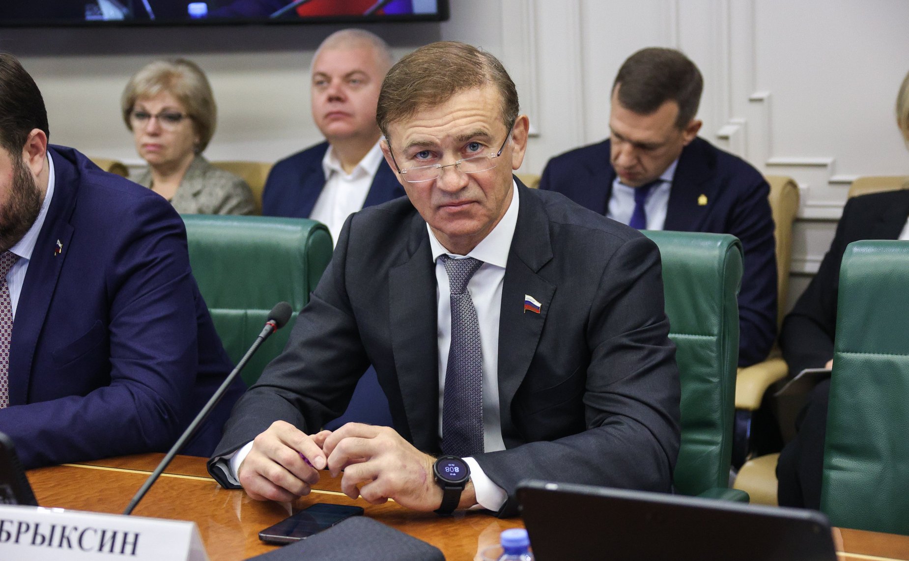 Александр Брыксин