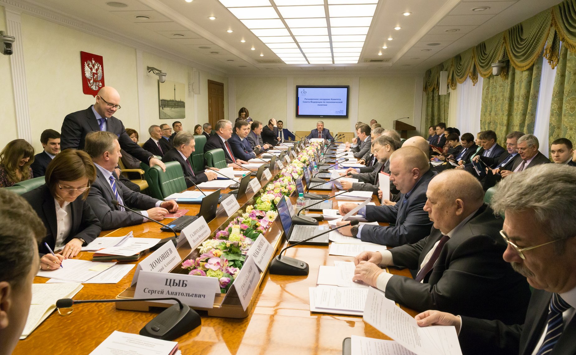 Заседание Комитета Совета Федерации по экономической политике