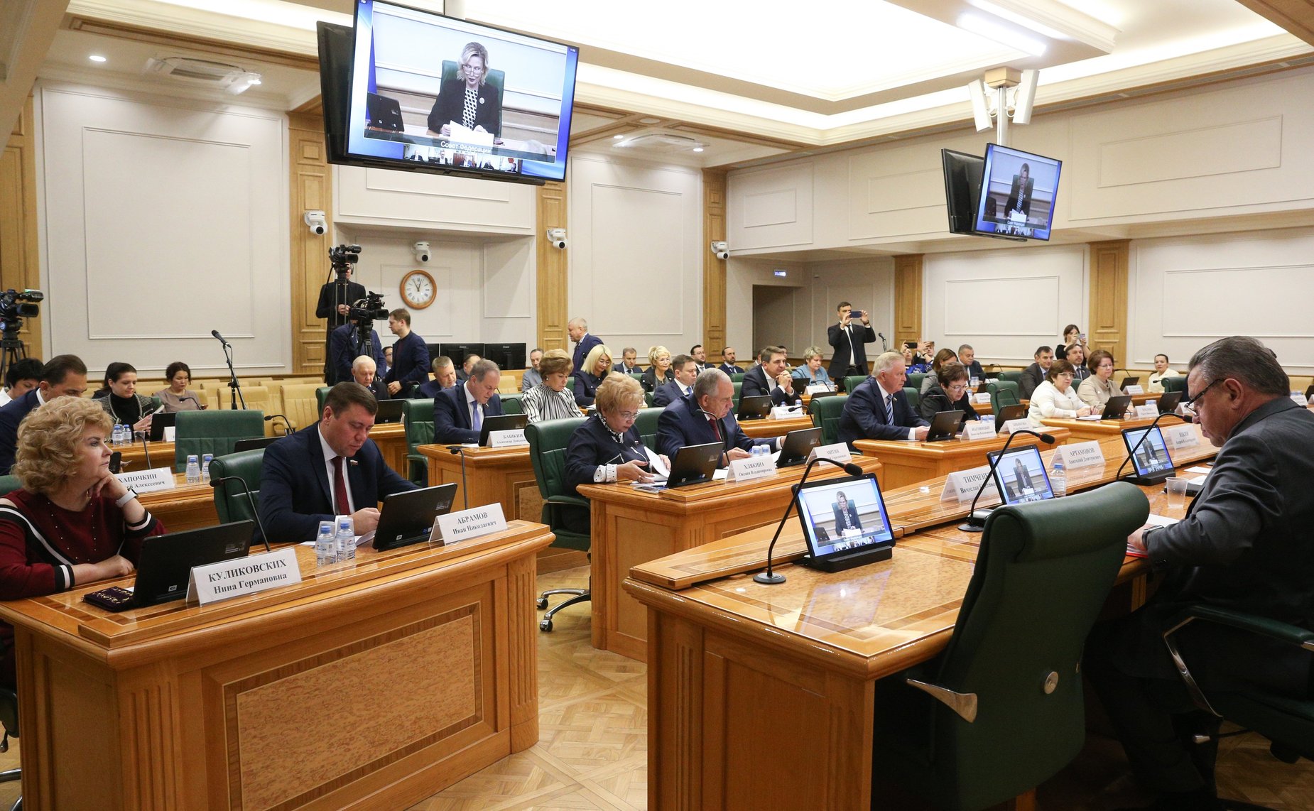 Открытый диалог с генеральным директором АО «Корпорация Туризм.РФ», организованный Комитетом СФ по социальной политике