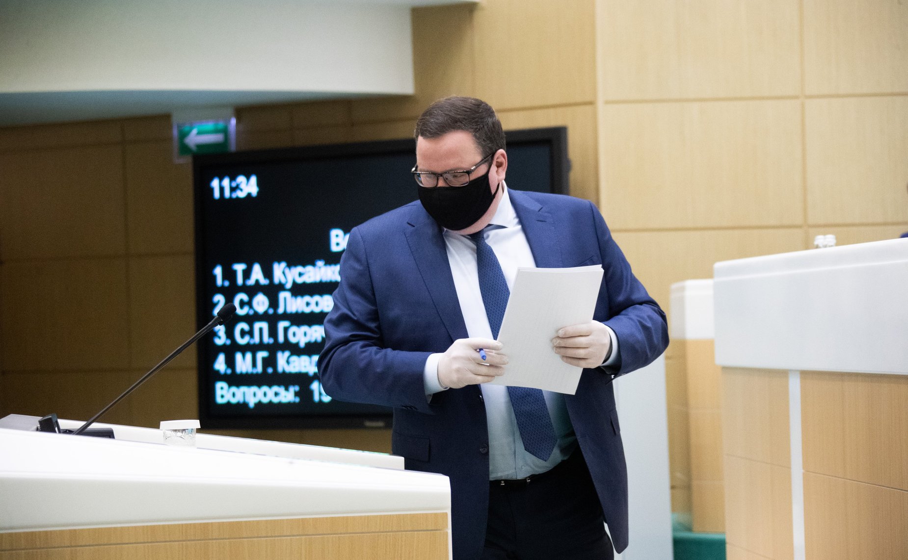 Антон Котяков