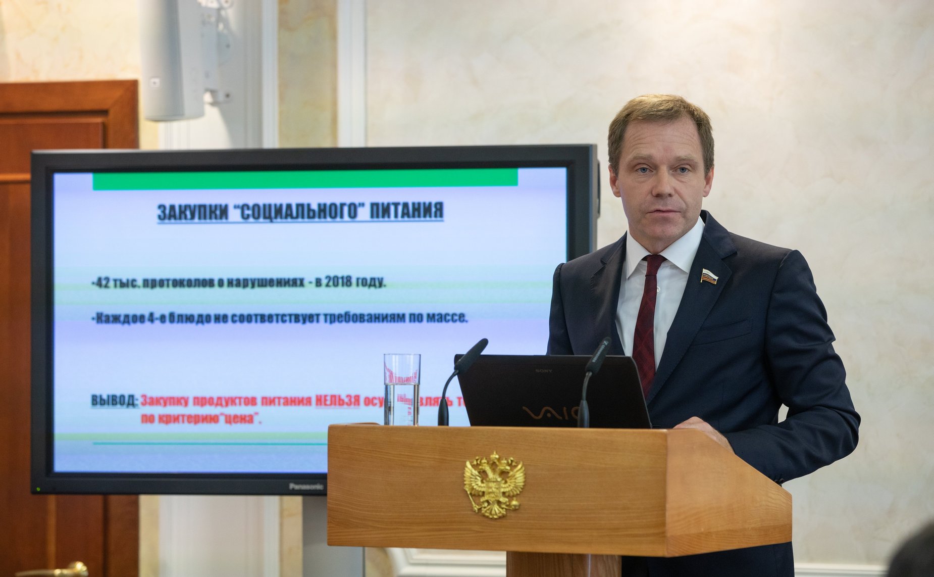 Андрей Кутепов