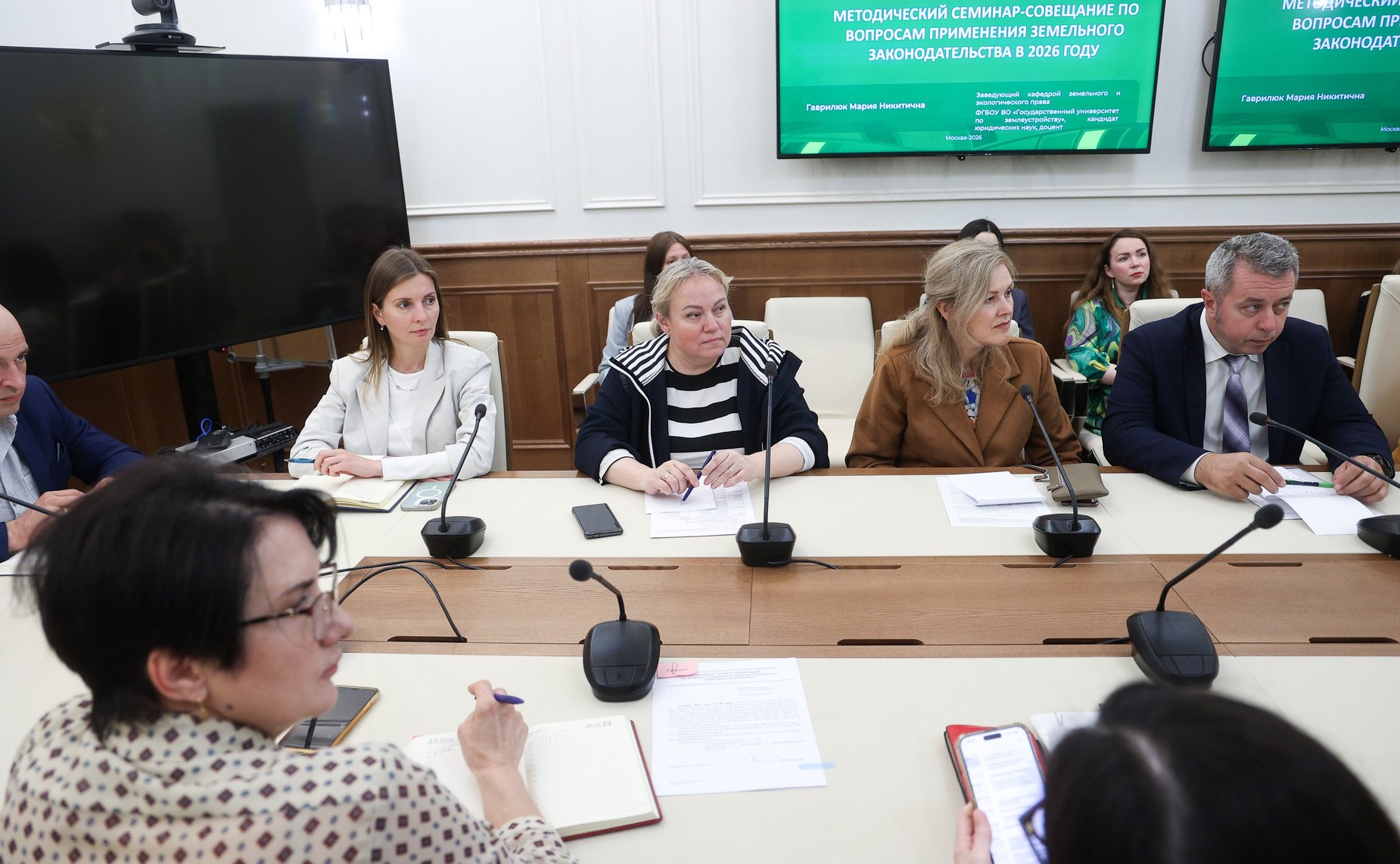 Методический семинар по вопросам реализации новейшего земельного законодательства, в том числе создания механизмов по переводу земель сельскохозяйственного назначения в другие категории с использованием принципа «двух ключей»