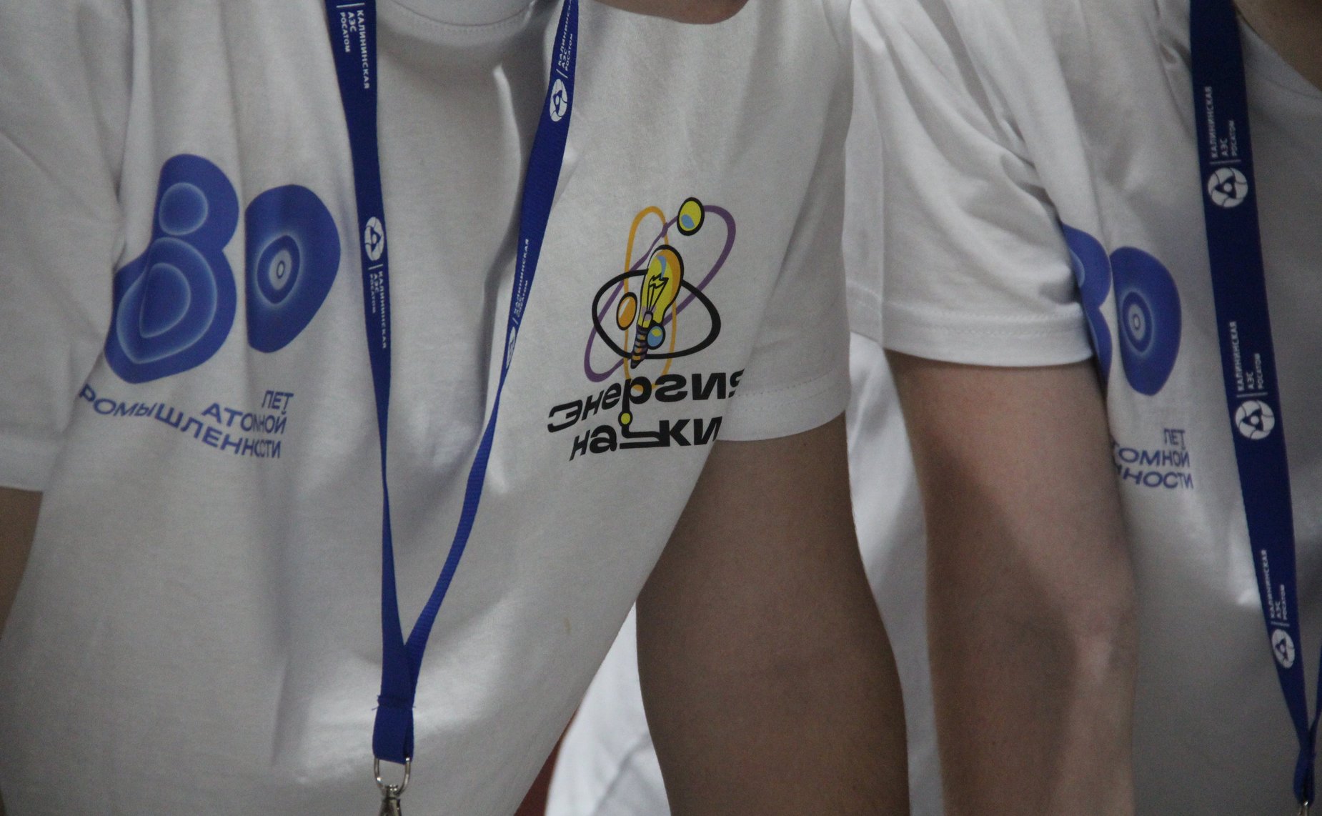 Андрей Епишин в рамках работы в регионе принял участие во II региональном фестивале «Энергия науки-2025