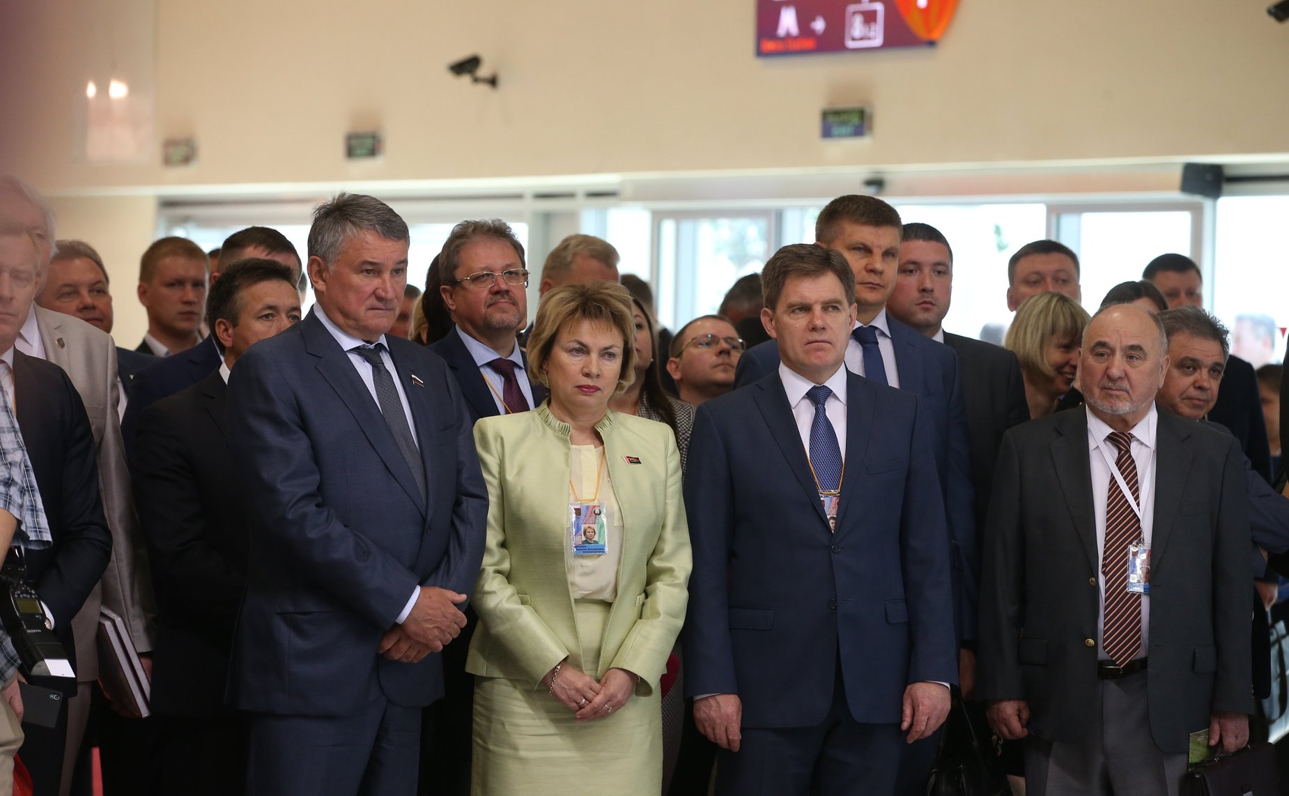 Четвертый форум регионов России и Беларуси