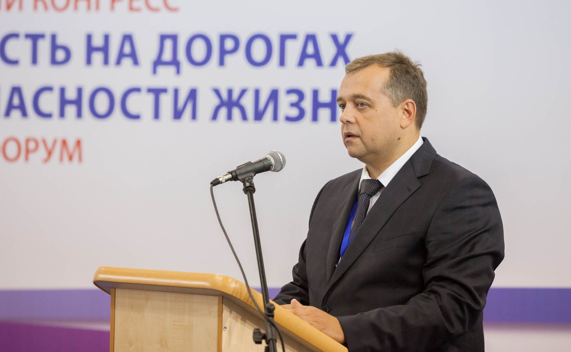 Круглые столы в рамках Пятого Международного конгресса «Безопасность на дорогах ради безопасности жизни»-8