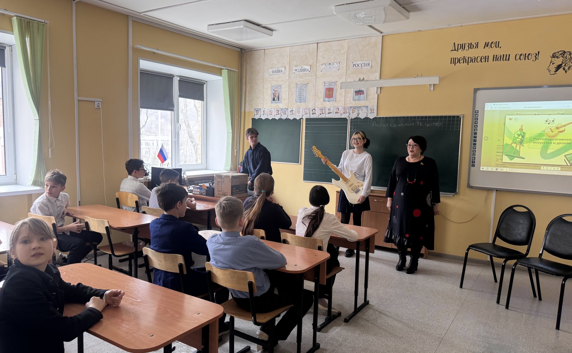 Людмила Талабаева провела открытый урок для шестиклассников в рамках федерального проекта «Россия – мои горизонты»