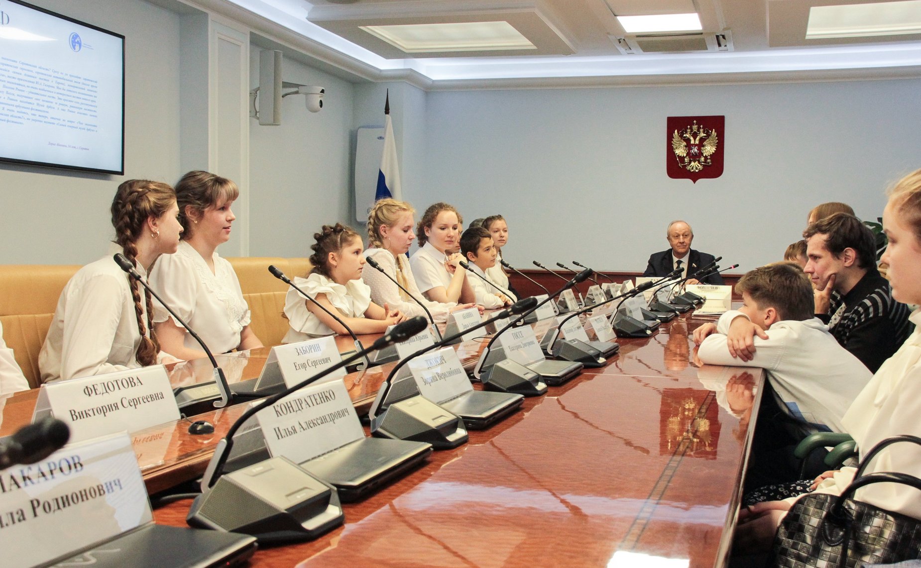 Валерий Радаев наградил победителей седьмого Всероссийского школы-конкурса «Портрет твоего края» 2023 года из Саратовской области и г. Москвы