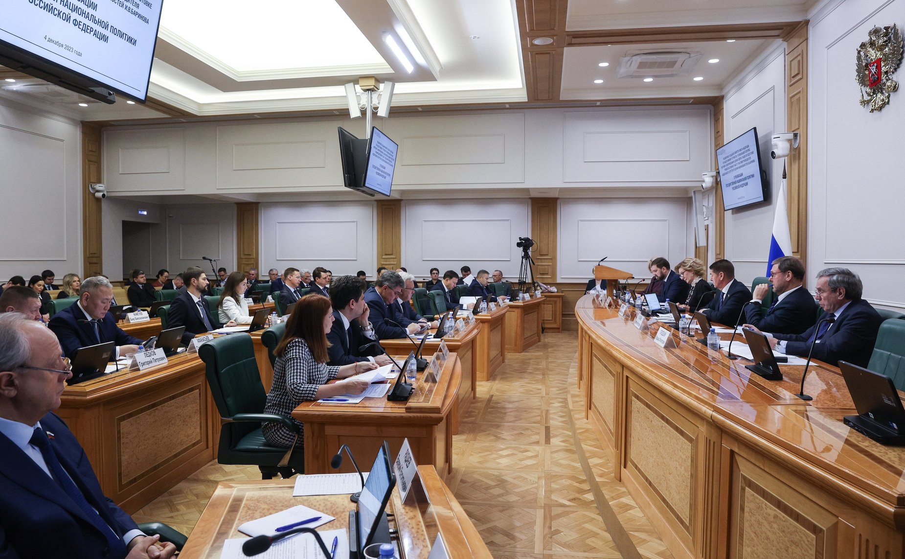 Расширенное заседание Комитета Совета Федерации по федеративному устройству, региональной политике, местному самоуправлению и делам Севера