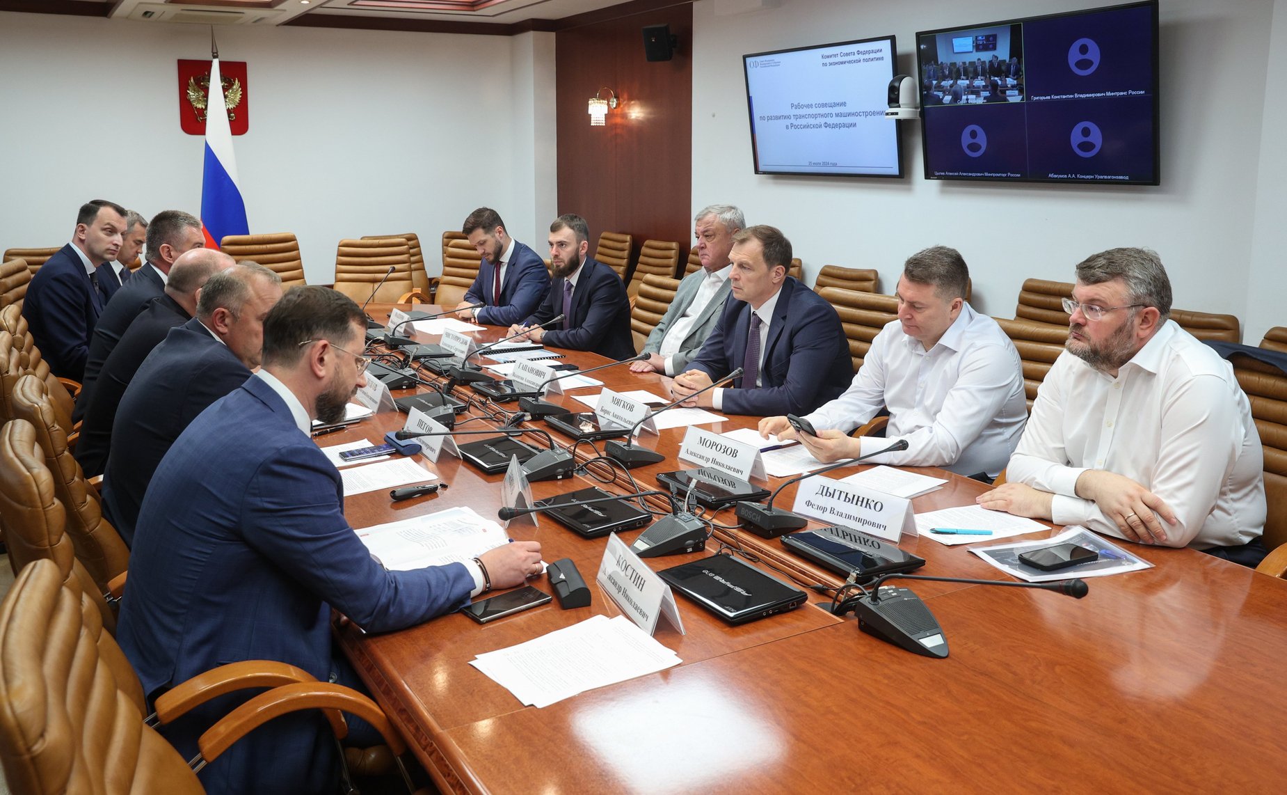 Рабочее совещание Комитета СФ по экономической политике по развитию транспортного машиностроения в Российской Федерации