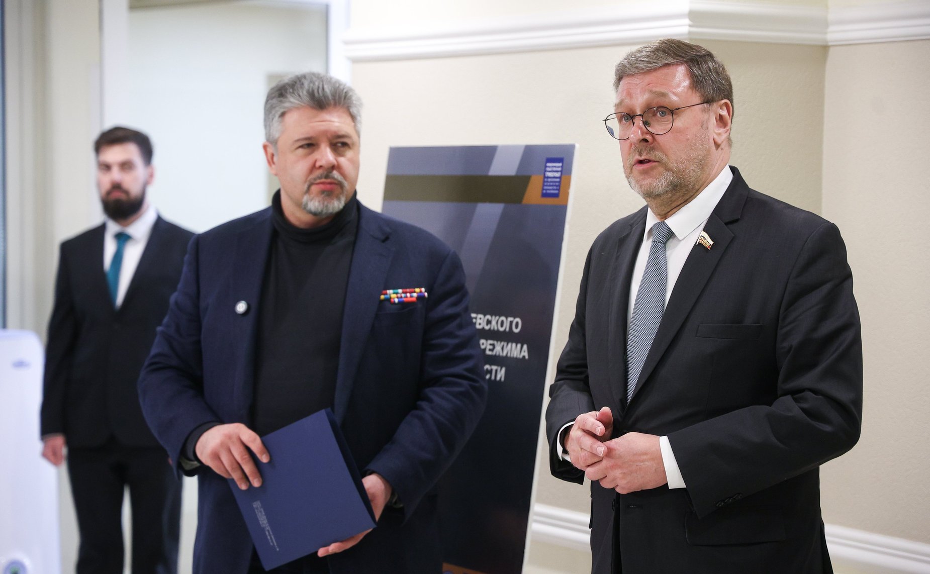 Константин Косачев