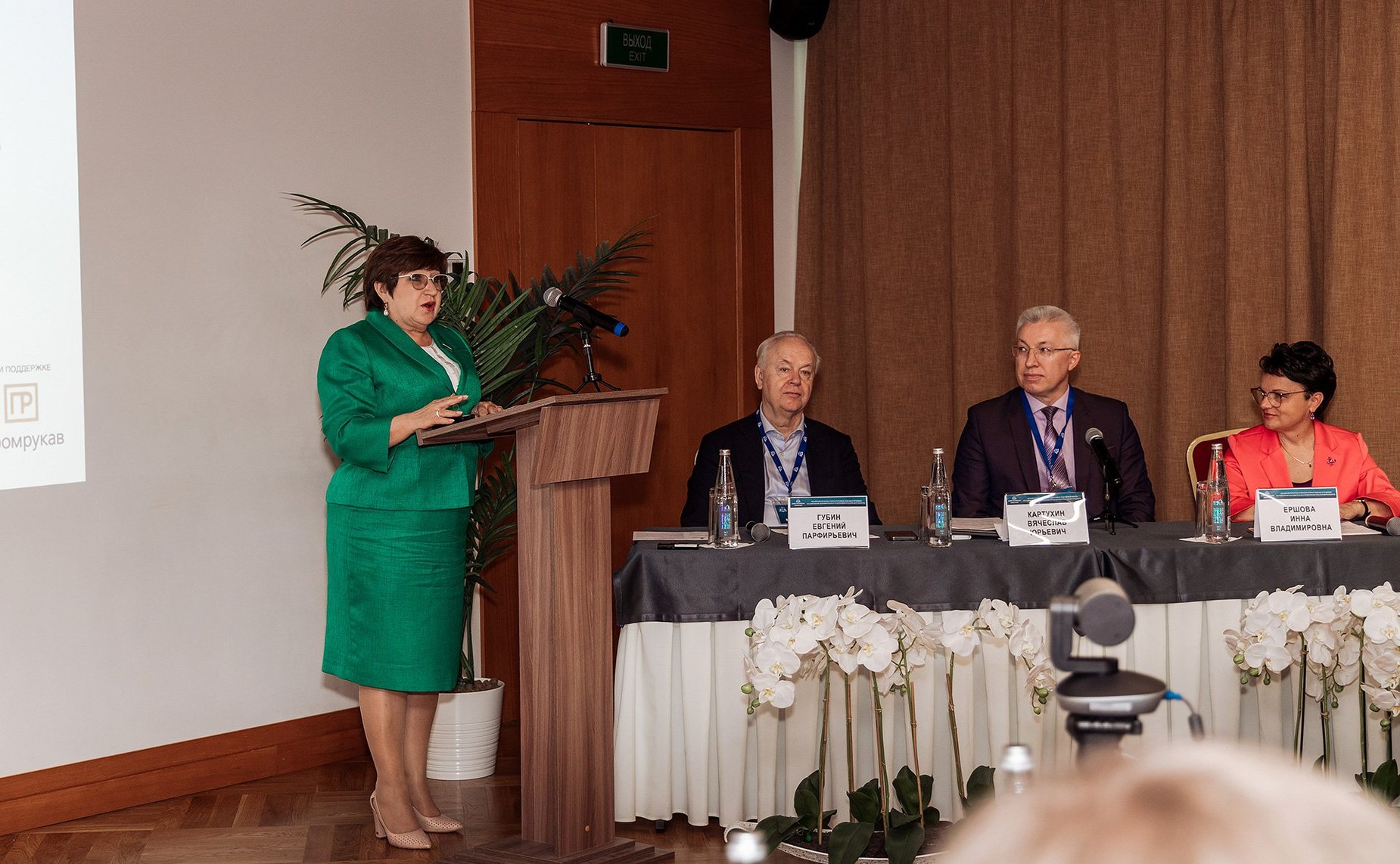 Ольга Хохлова приняла участие в научно-практической конференции