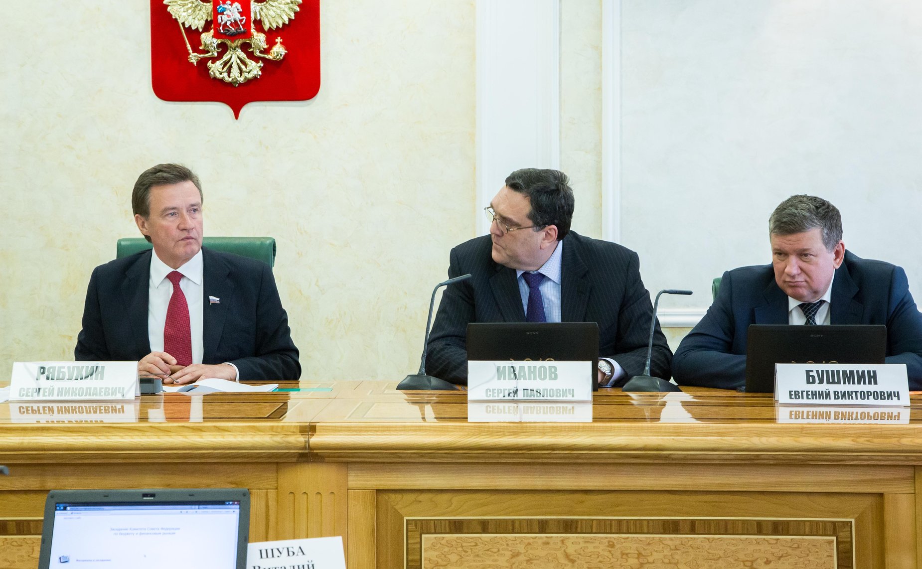 Заседание Комитета СФ по бюджету и финансовым рынкам