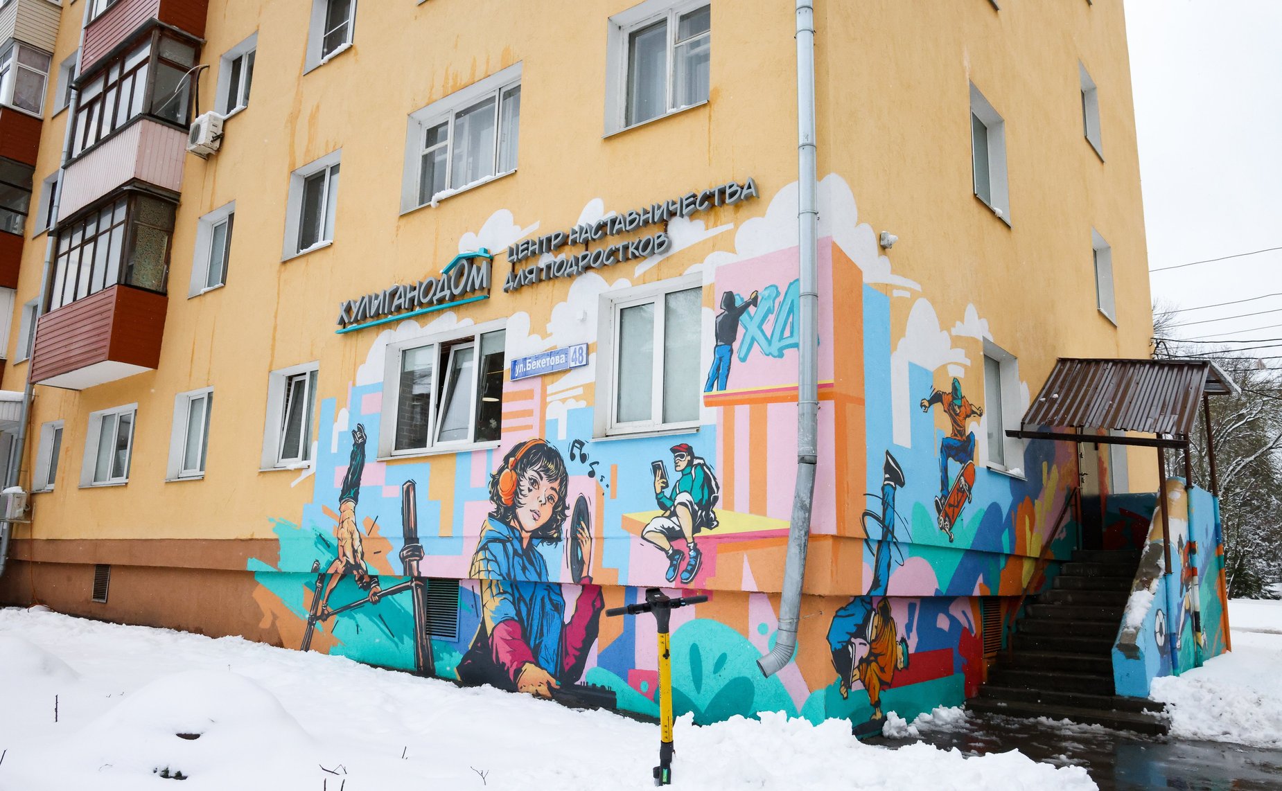 Сенаторы посетили АНО «Хулинанодом»