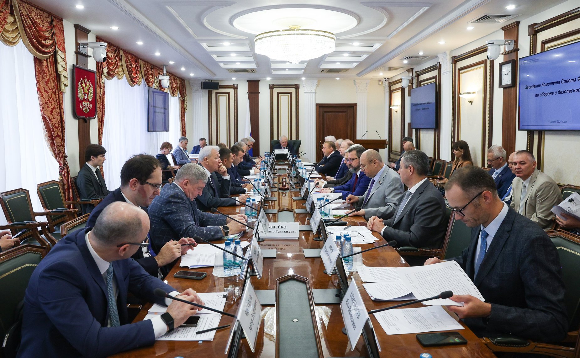 Заседание Комитета Совета Федерации по обороне и безопасности
