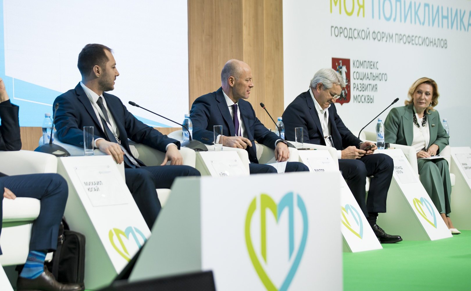 Инна Святенко приняла участие в городском форуме профессионалов «Моя поликлиника»