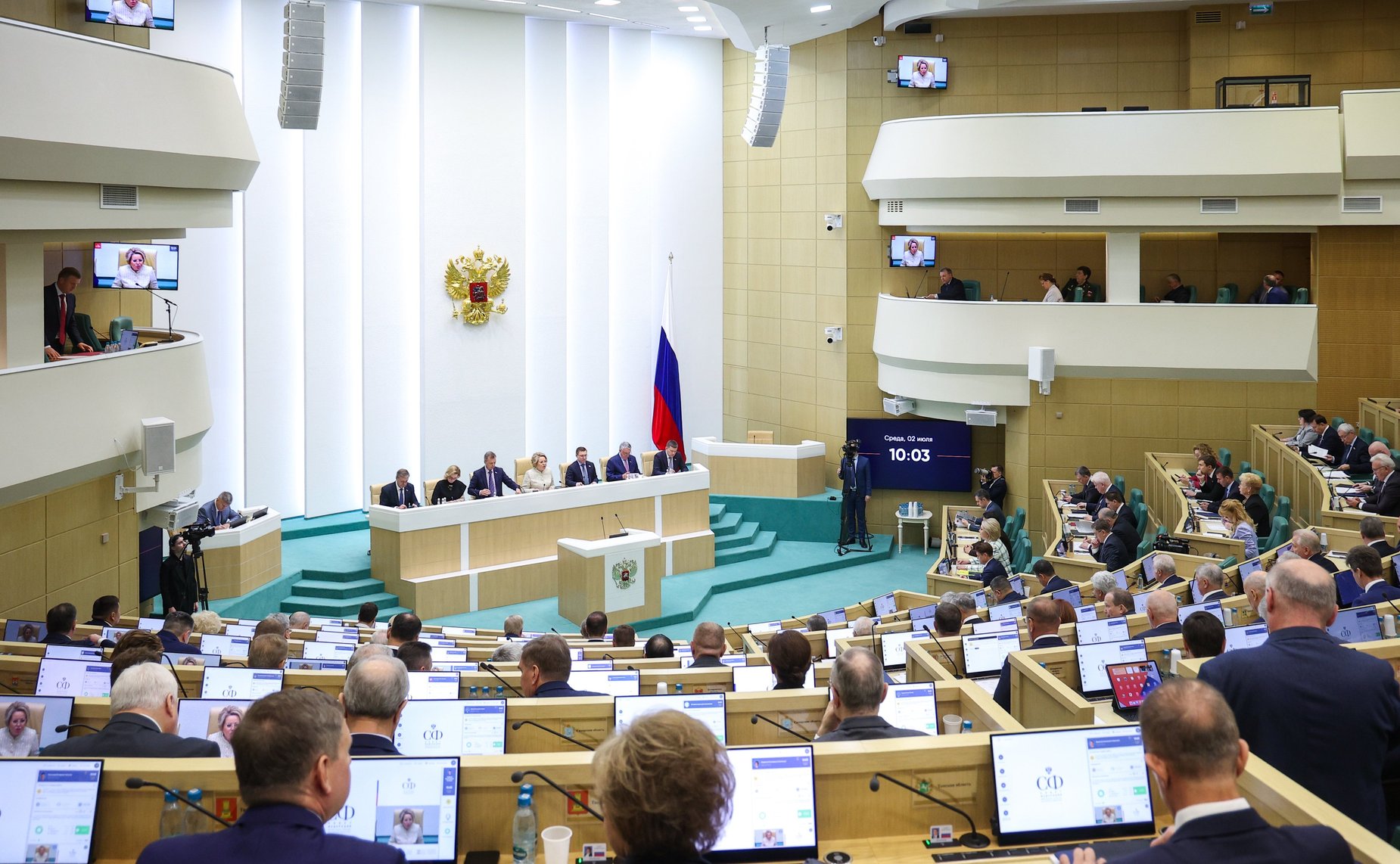 593-е заседание Совета Федерации