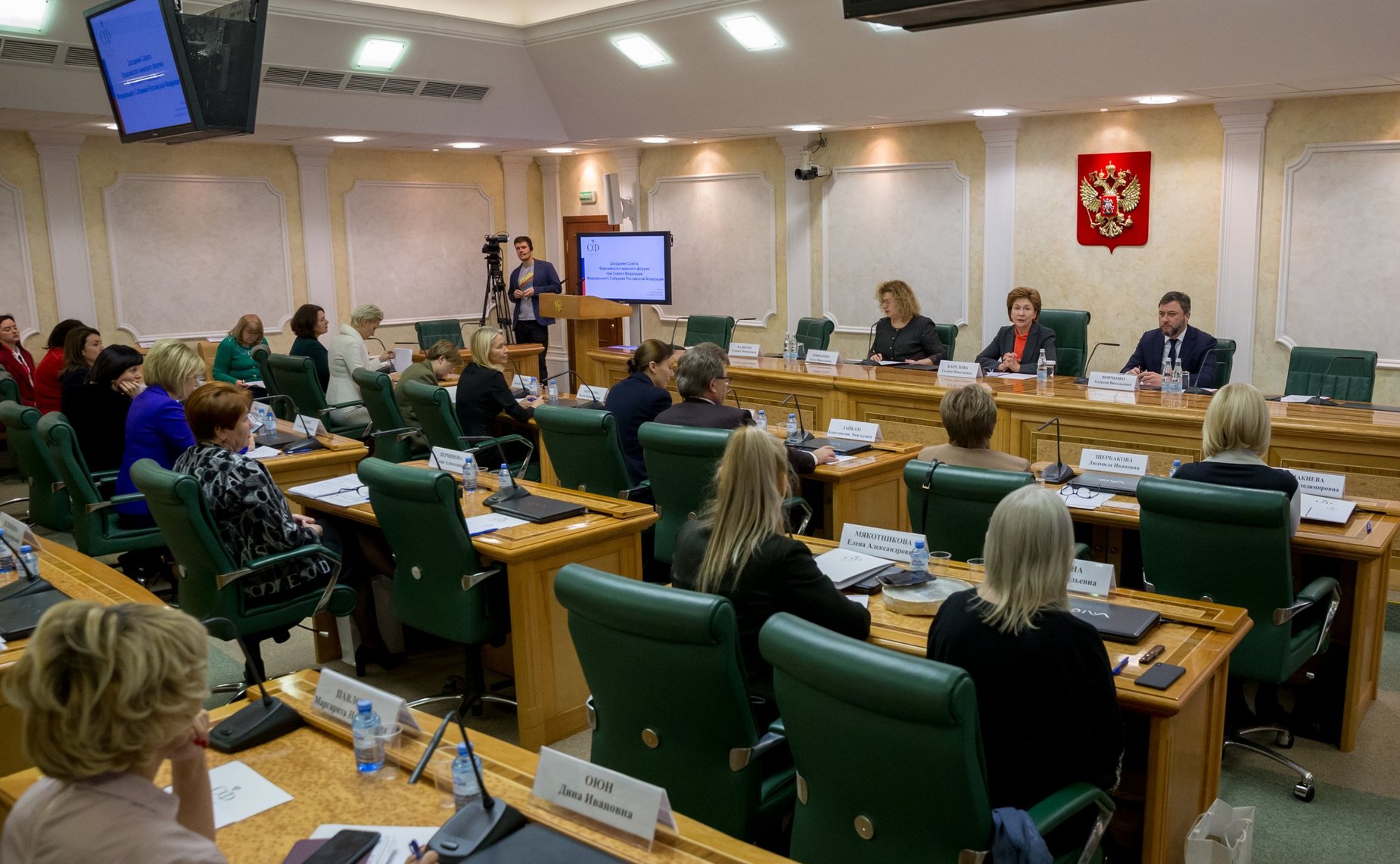 Заседание Совета Евразийского женского форума при СФ
