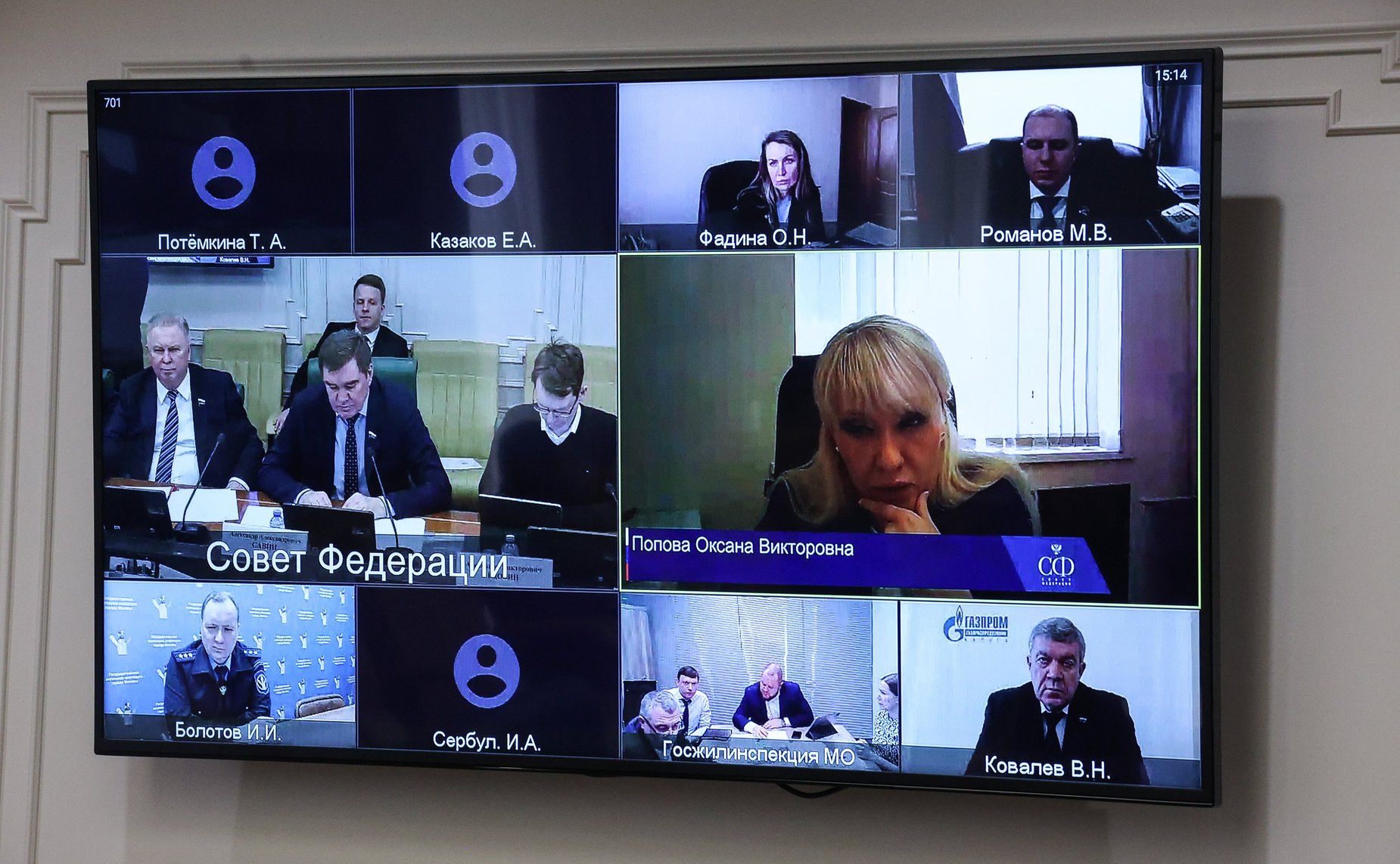 Совместное совещание Комитета СФ по Регламенту и организации парламентской деятельности и Министерства строительства РФ, Минэкономразвития РФ и Минэнергетики РФ