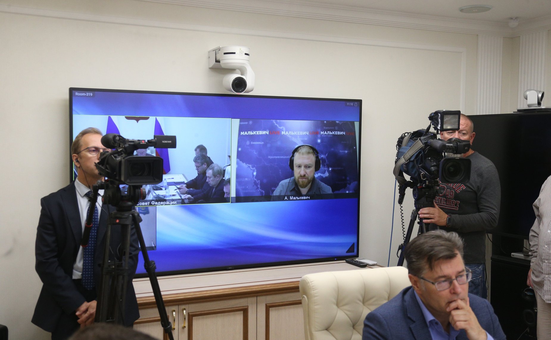 Расширенное заседание мониторинговой группы Временной комиссии Совета Федерации по защите государственного суверенитета и предотвращению вмешательства во внутренние дела РФ