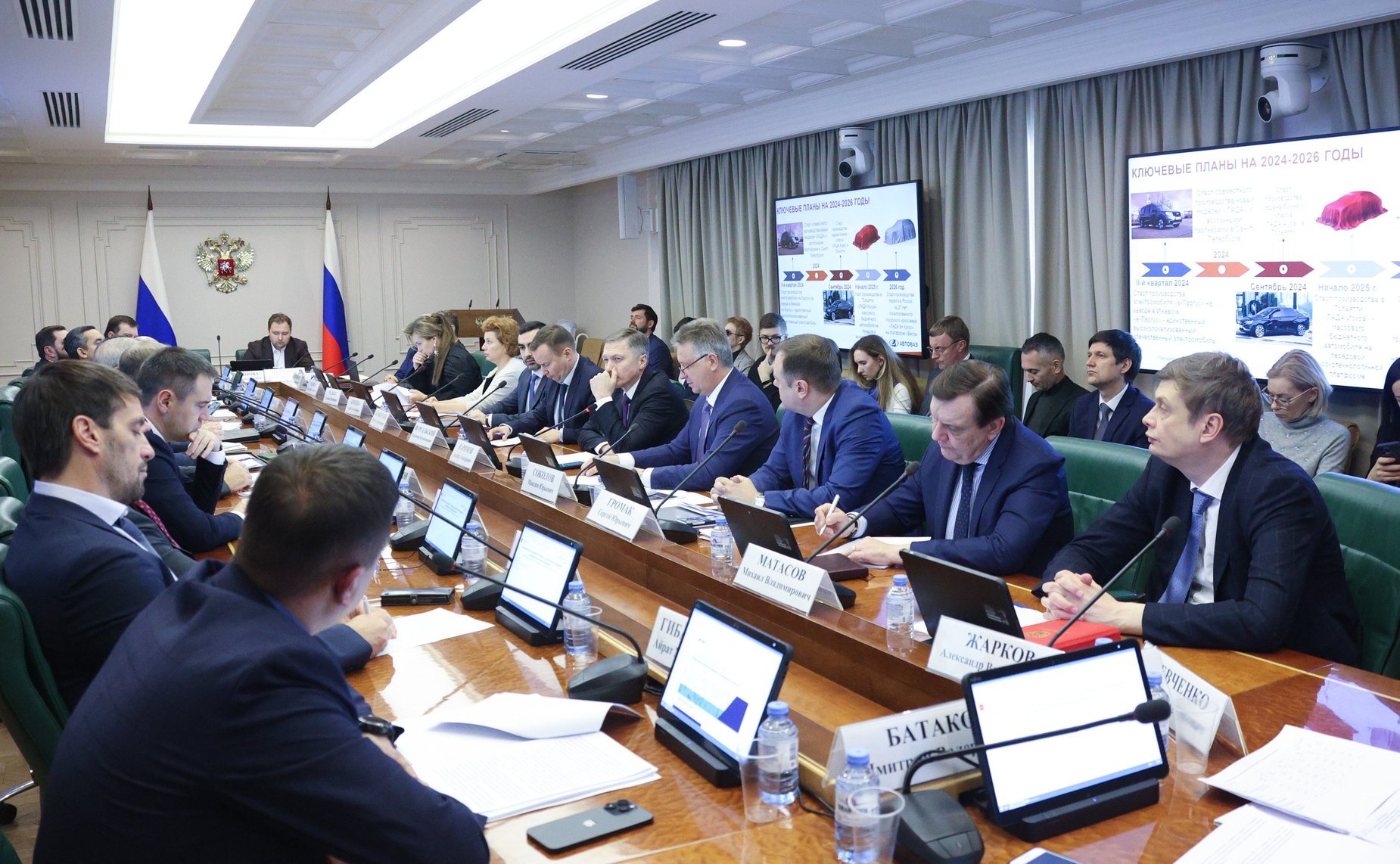 Парламентские слушания на тему «О мерах государственной поддержки автомобильной промышленности»