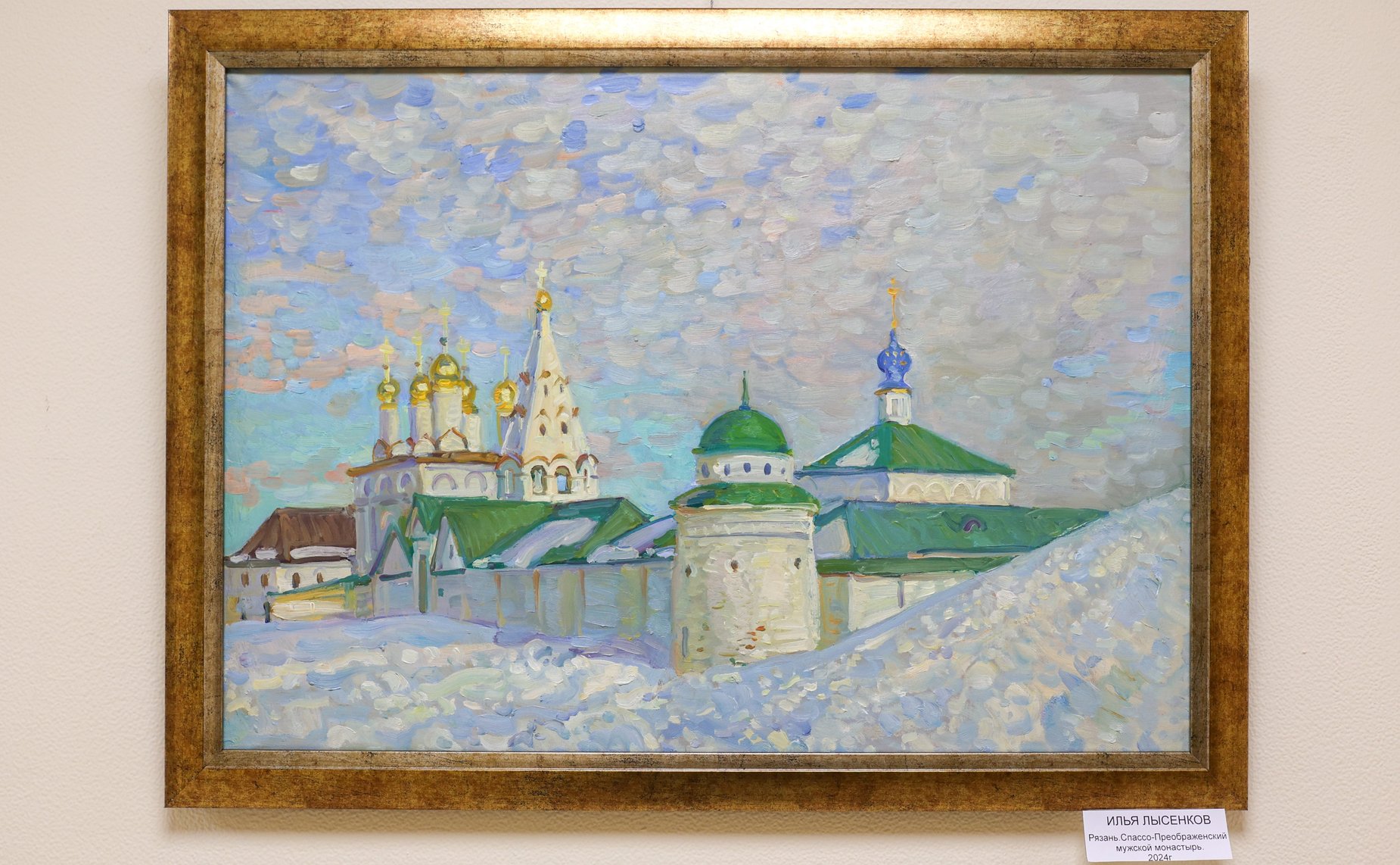 Торжественное открытие в Совете Федерации персональной выставки художника-живописца И. Лысенкова «Матушка Рязань»