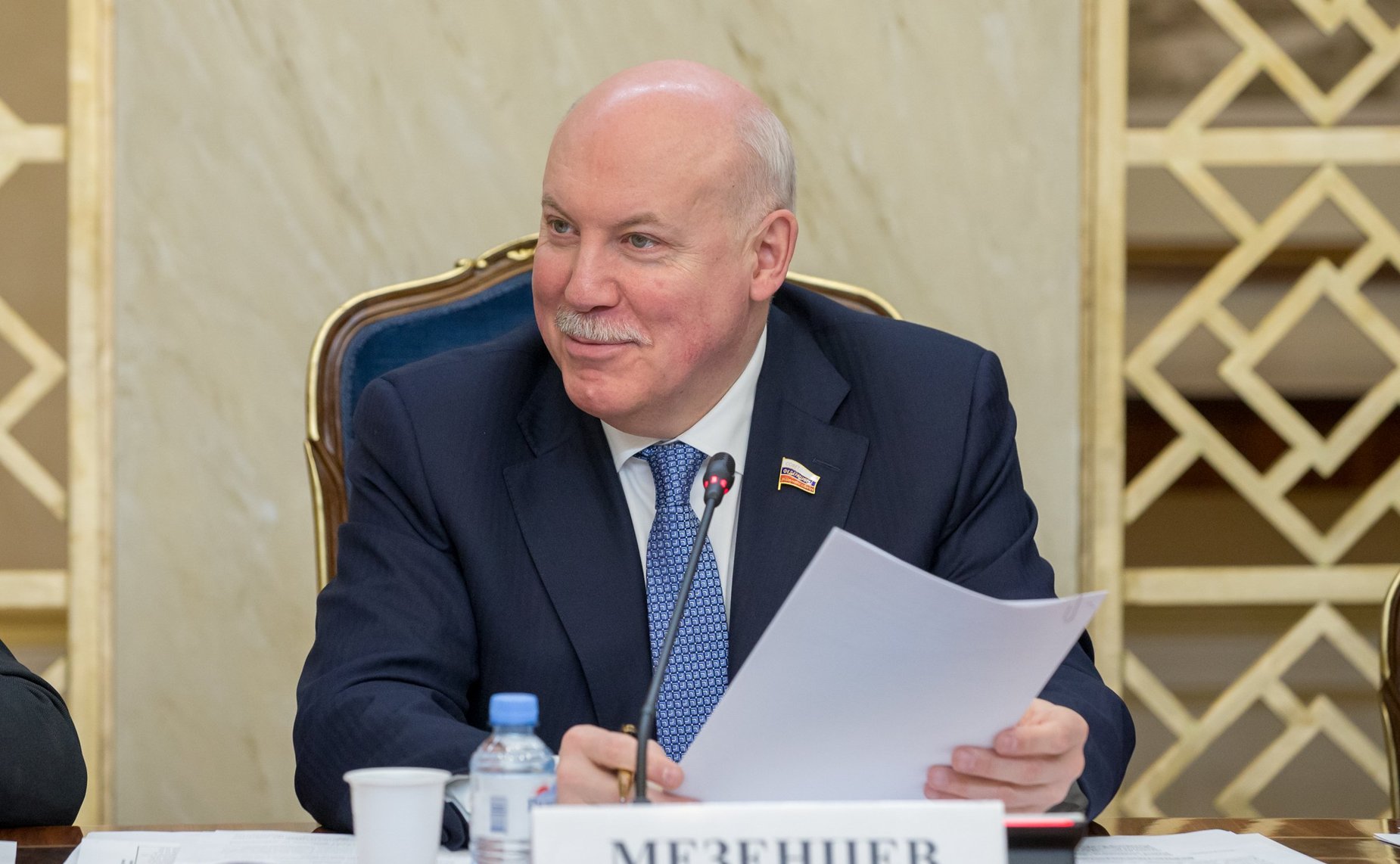 Дмитрий Мезенцев