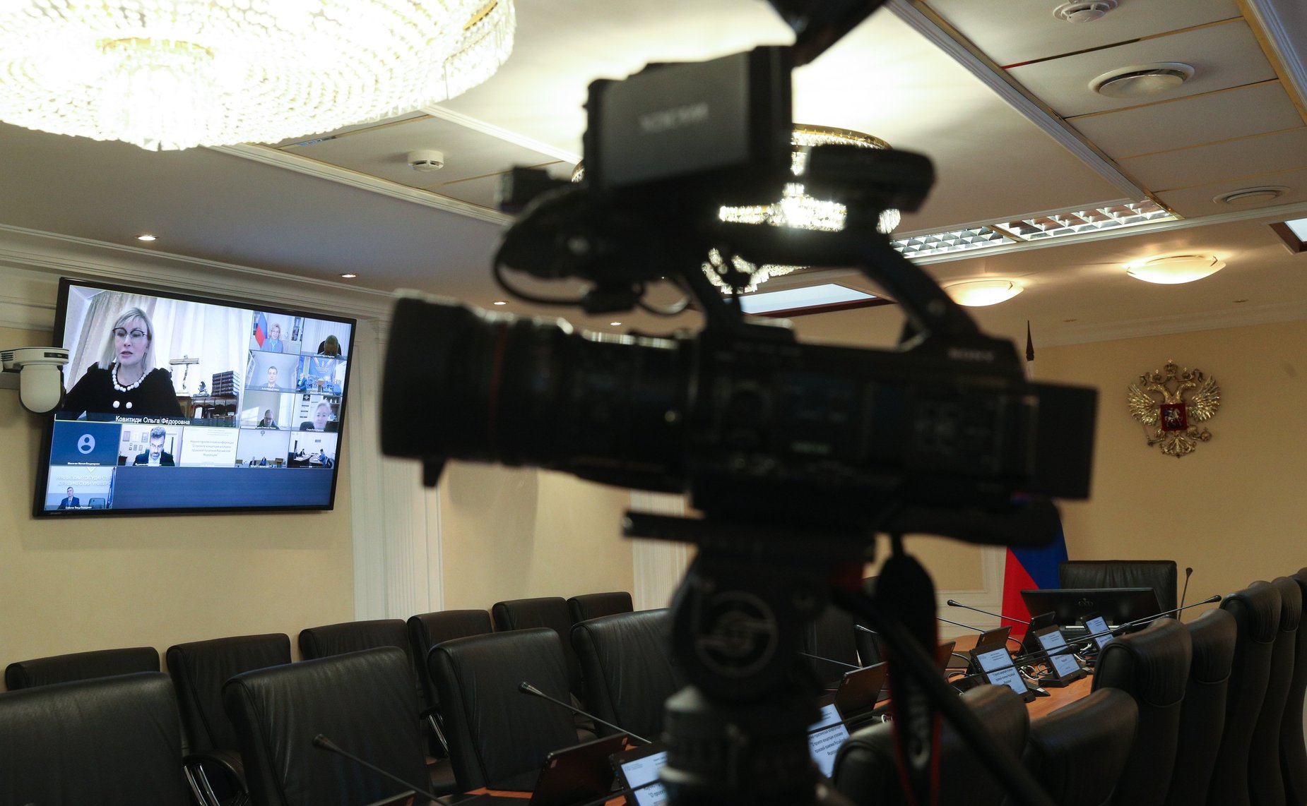 Научно-практическую конференцию «О проекте концепции уголовно-правовой политики Российской Федерации»