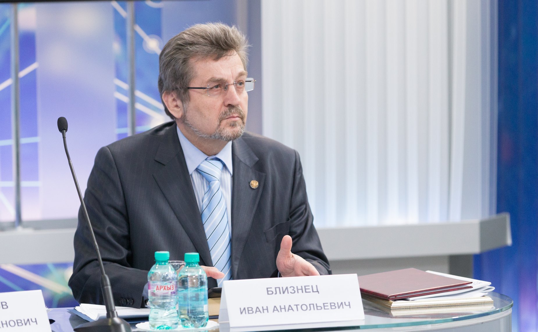 Вторая молодежная научно-практическая конференция «Региональные программы и проекты в области интеллектуальной собственности глазами молодежи»