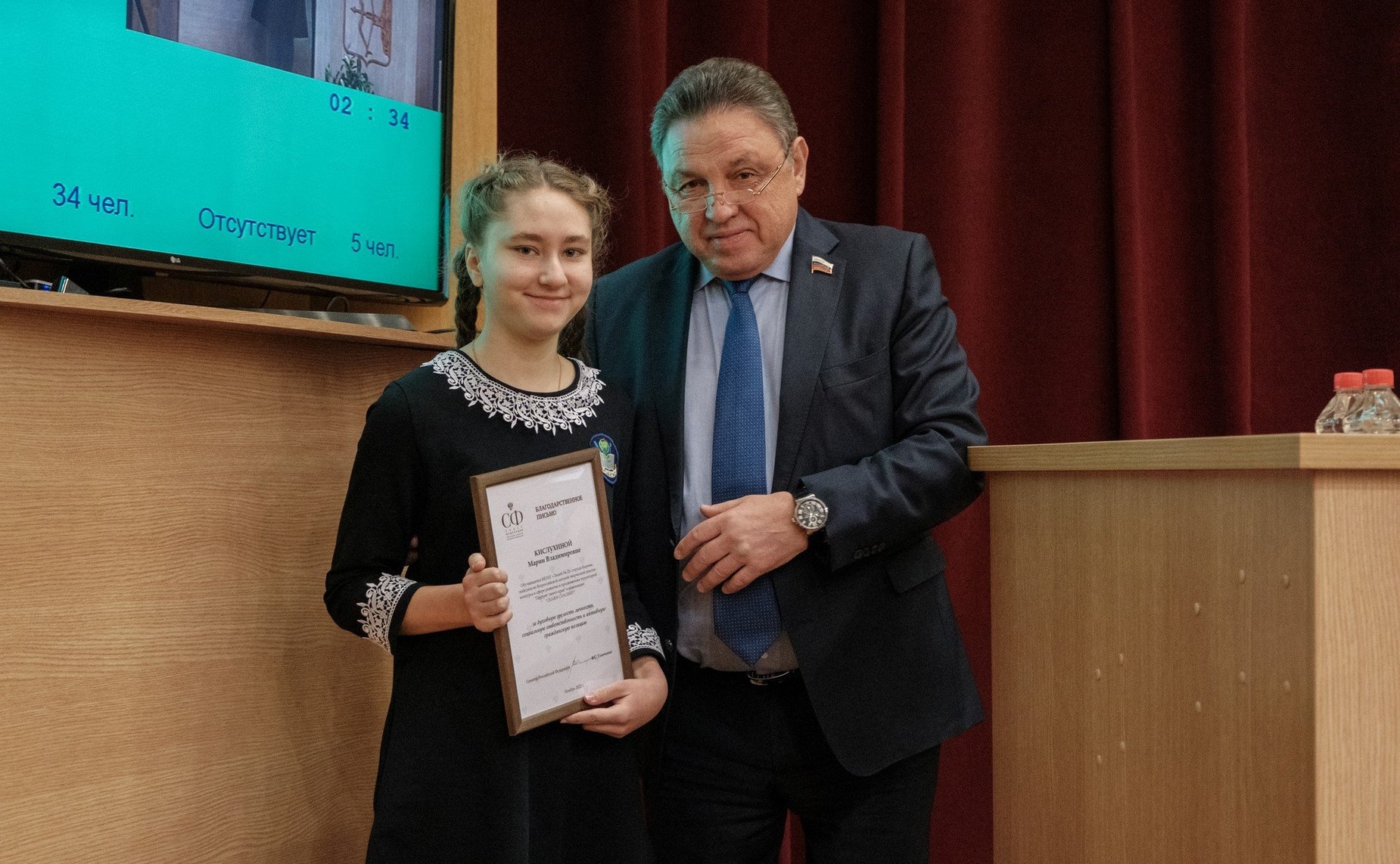 Вячеслав Тимченко вручил Почетные грамоты Совета Федерации