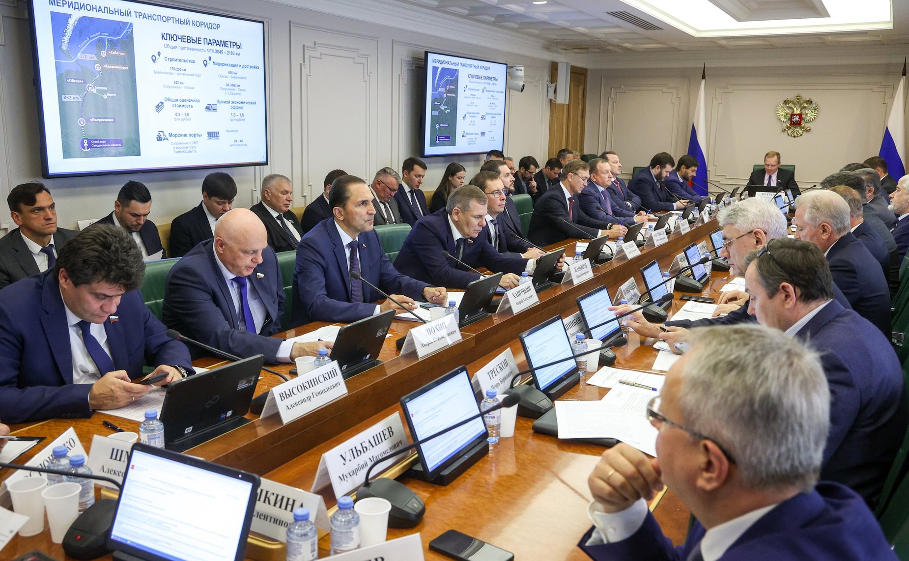 Расширенное заседание Комитета СФ по экономической политике «О формировании опорной грузовой и пассажирской транспортной инфраструктуры Свердловской области»