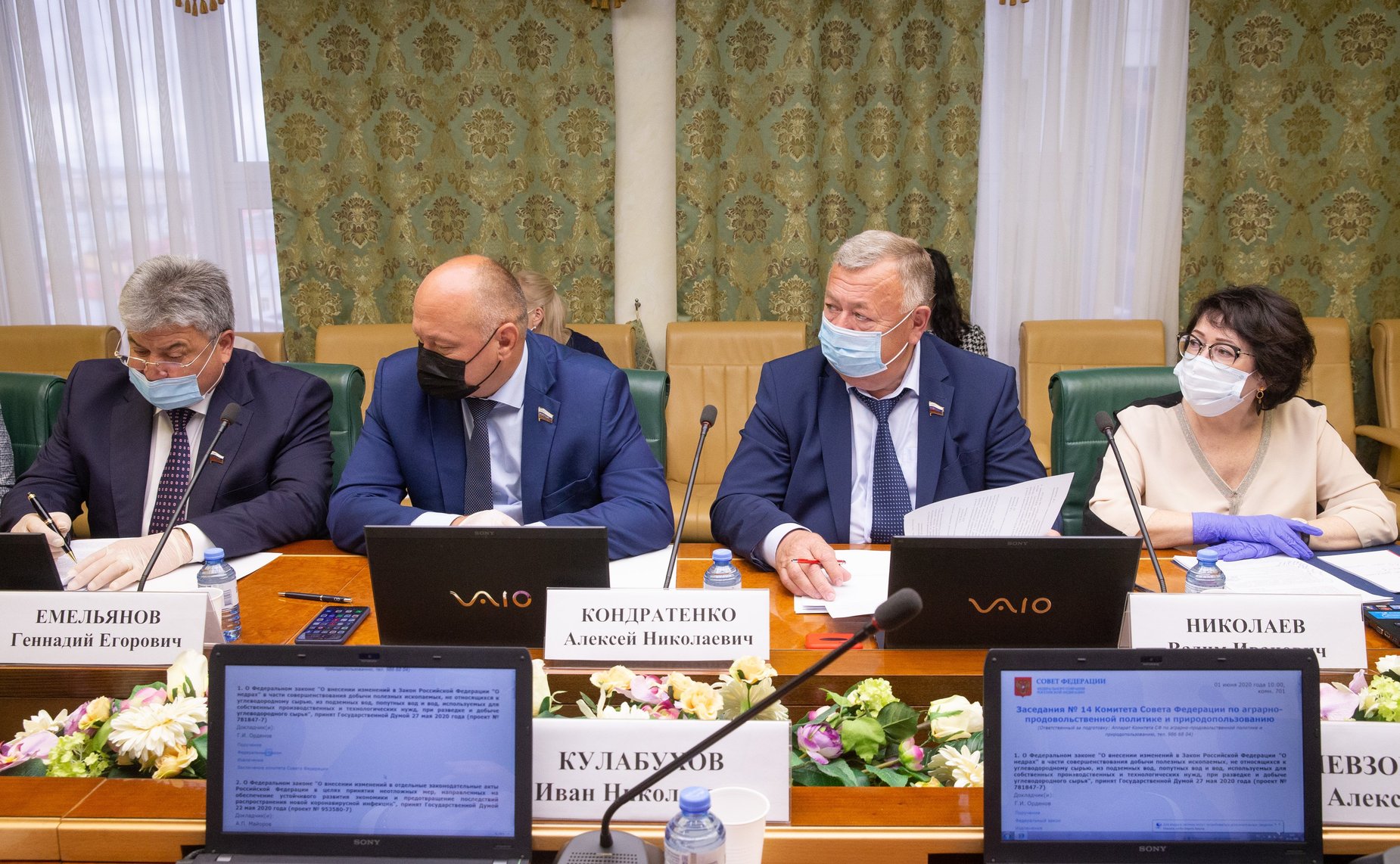 Заседание Комитета СФ по аграрно-продовольственной политике и природопользованию