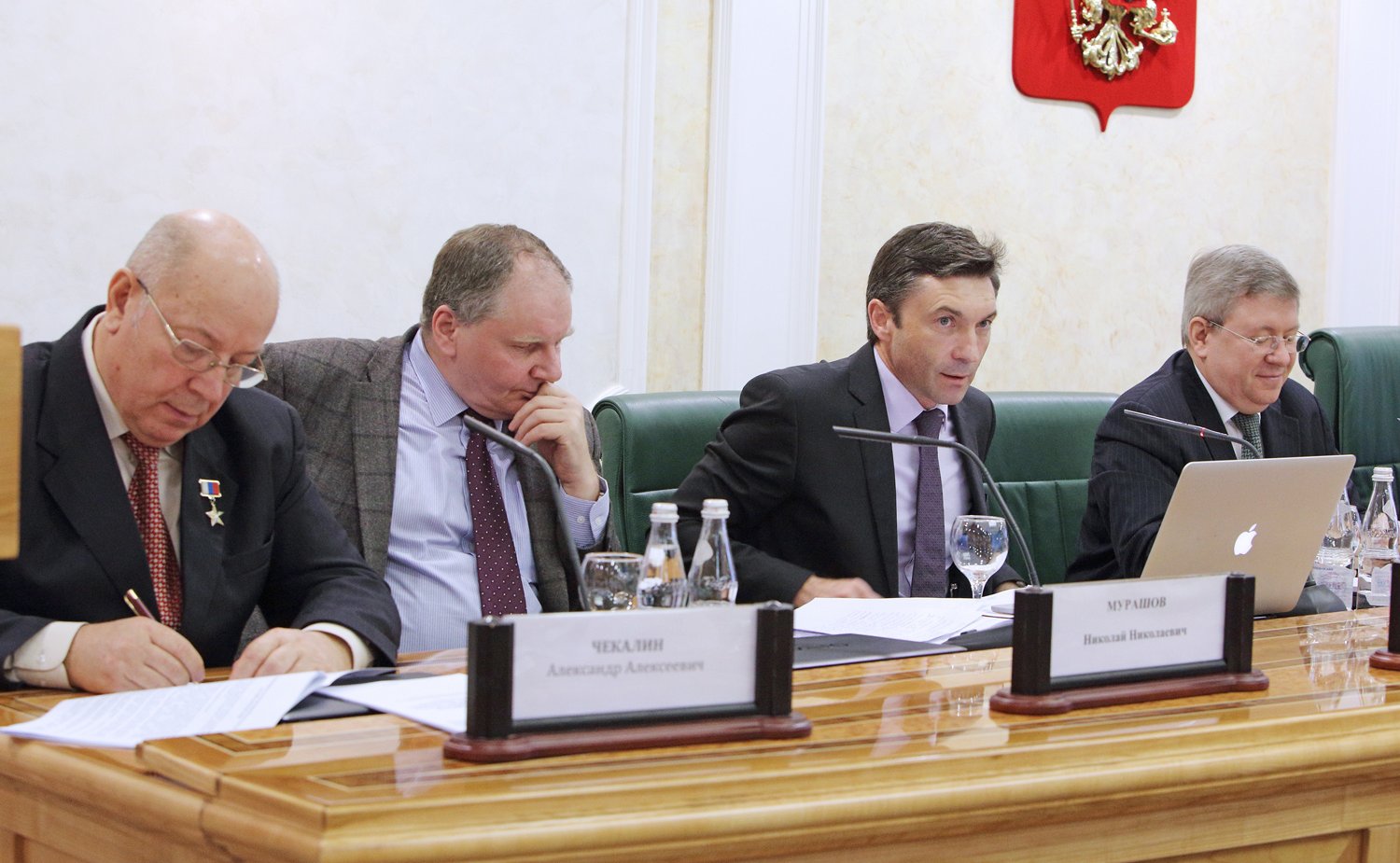 «Круглый стол» на тему «Законодательное обеспечение национальной кибербезопасности в РФ» 1