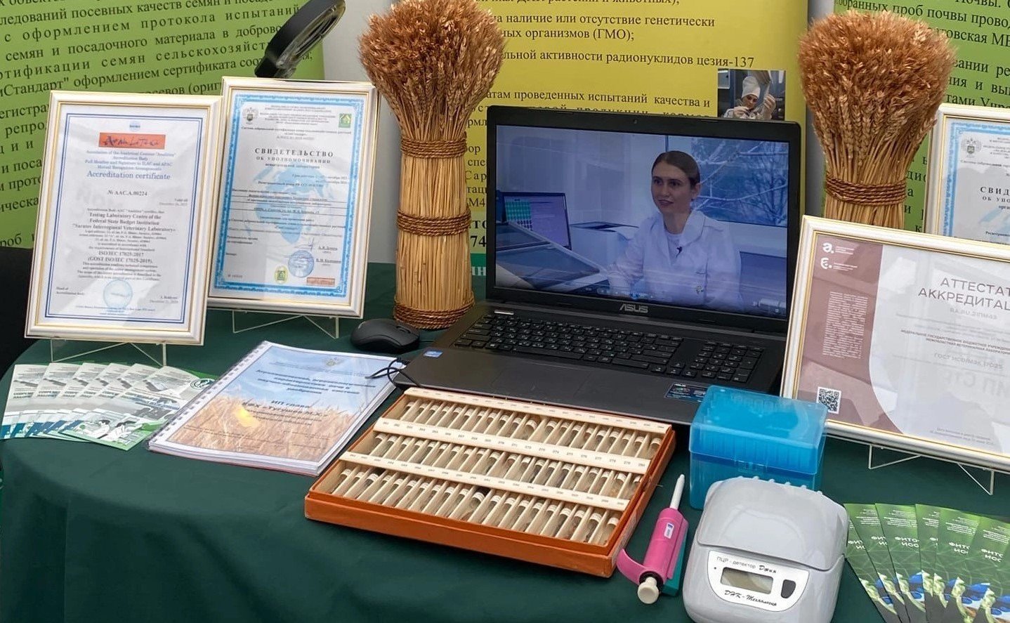 Открытие 13-й сельскохозяйственной выставке «Саратов-АГРО. День поля. 2022»