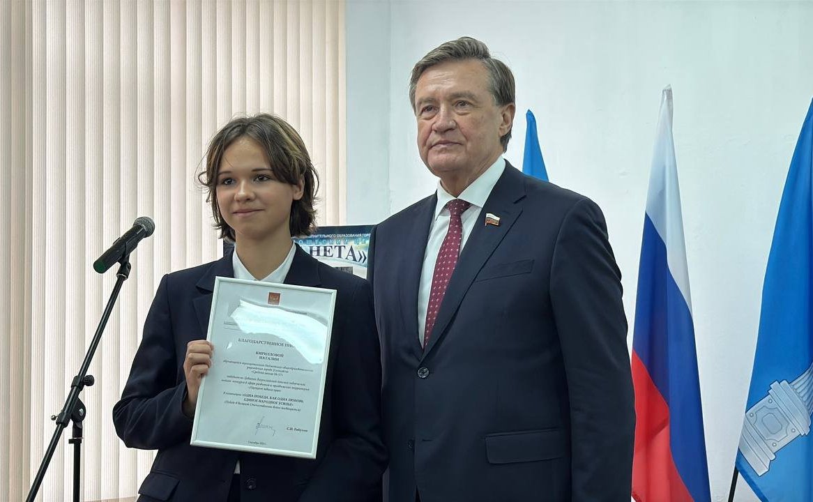 Сергей Рябухин и Айрат Гибатдинов наградили победителей конкурса «Портрет твоего края»