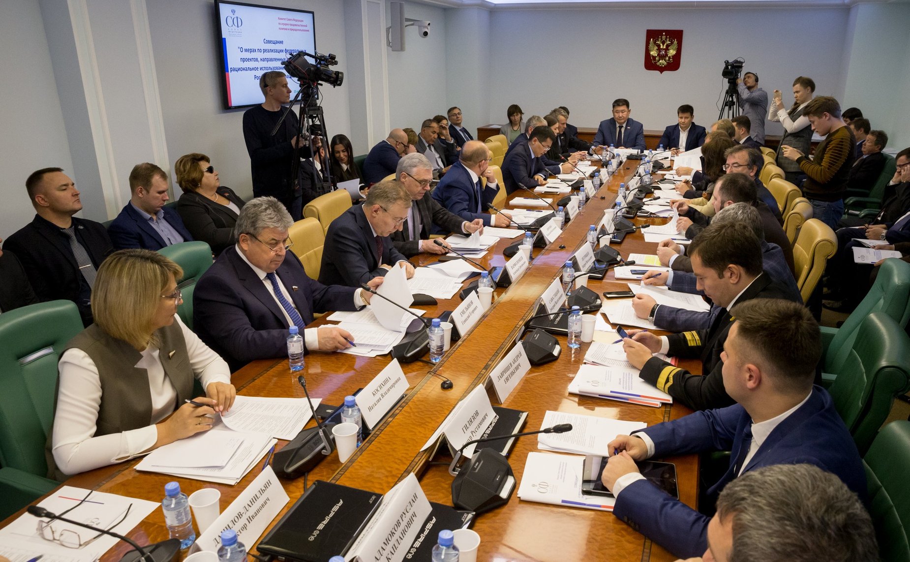 Совещание на тему: «О мерах по реализации федеральных проектов, направленных на охрану и рациональное использование водных ресурсов Российской Федерации»