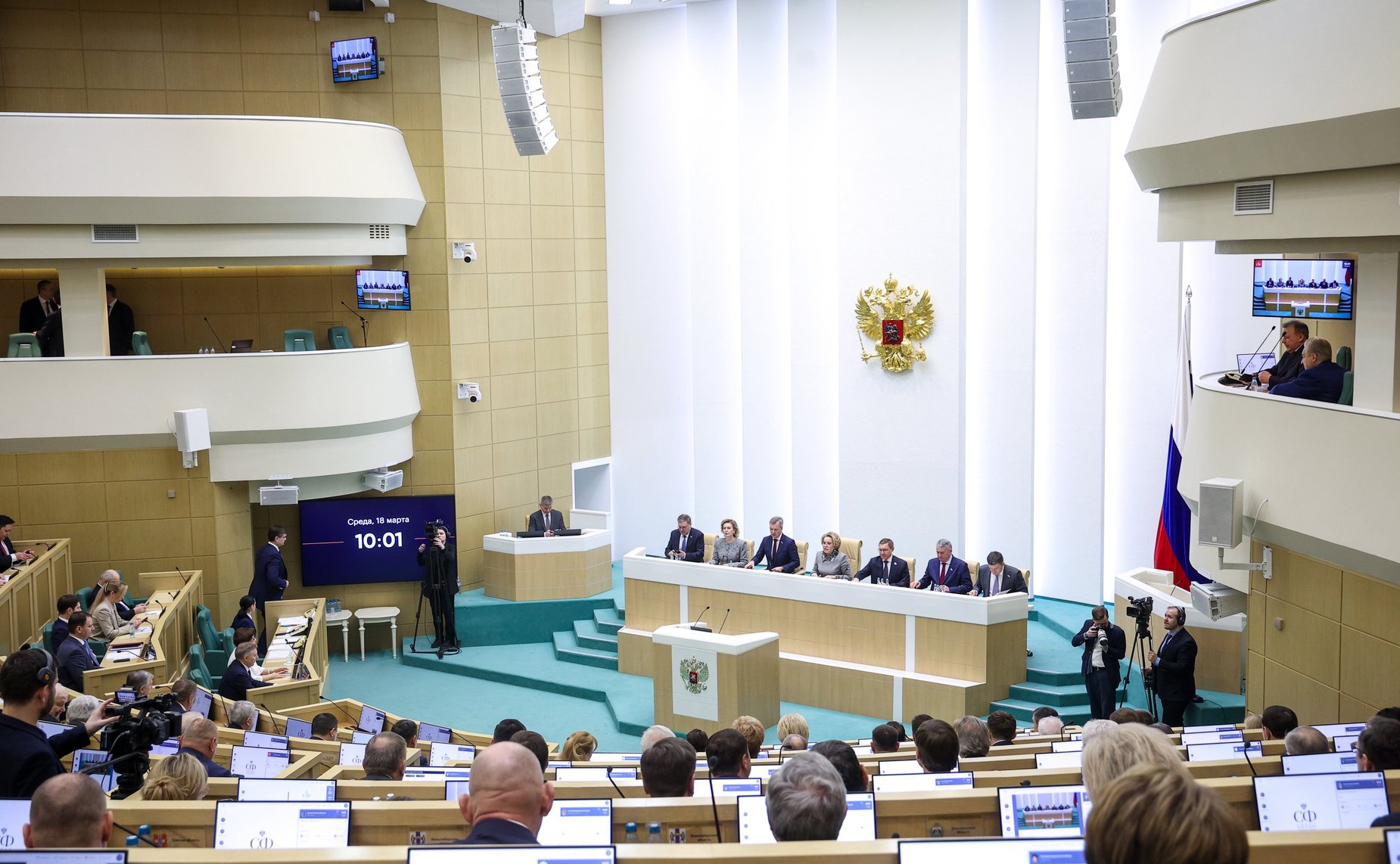 609-е заседание Совета Федерации