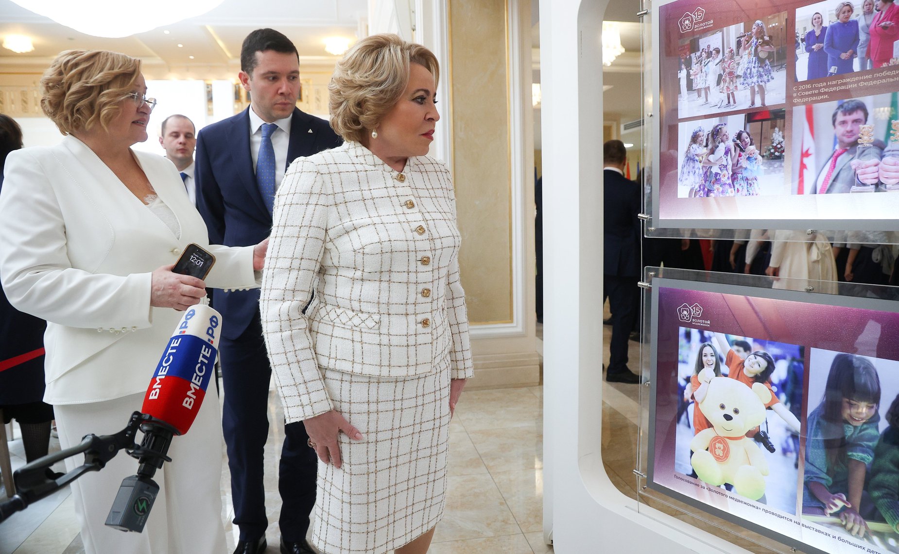 Торжественная церемония награждения победителей Национальной премии «Золотой медвежонок»