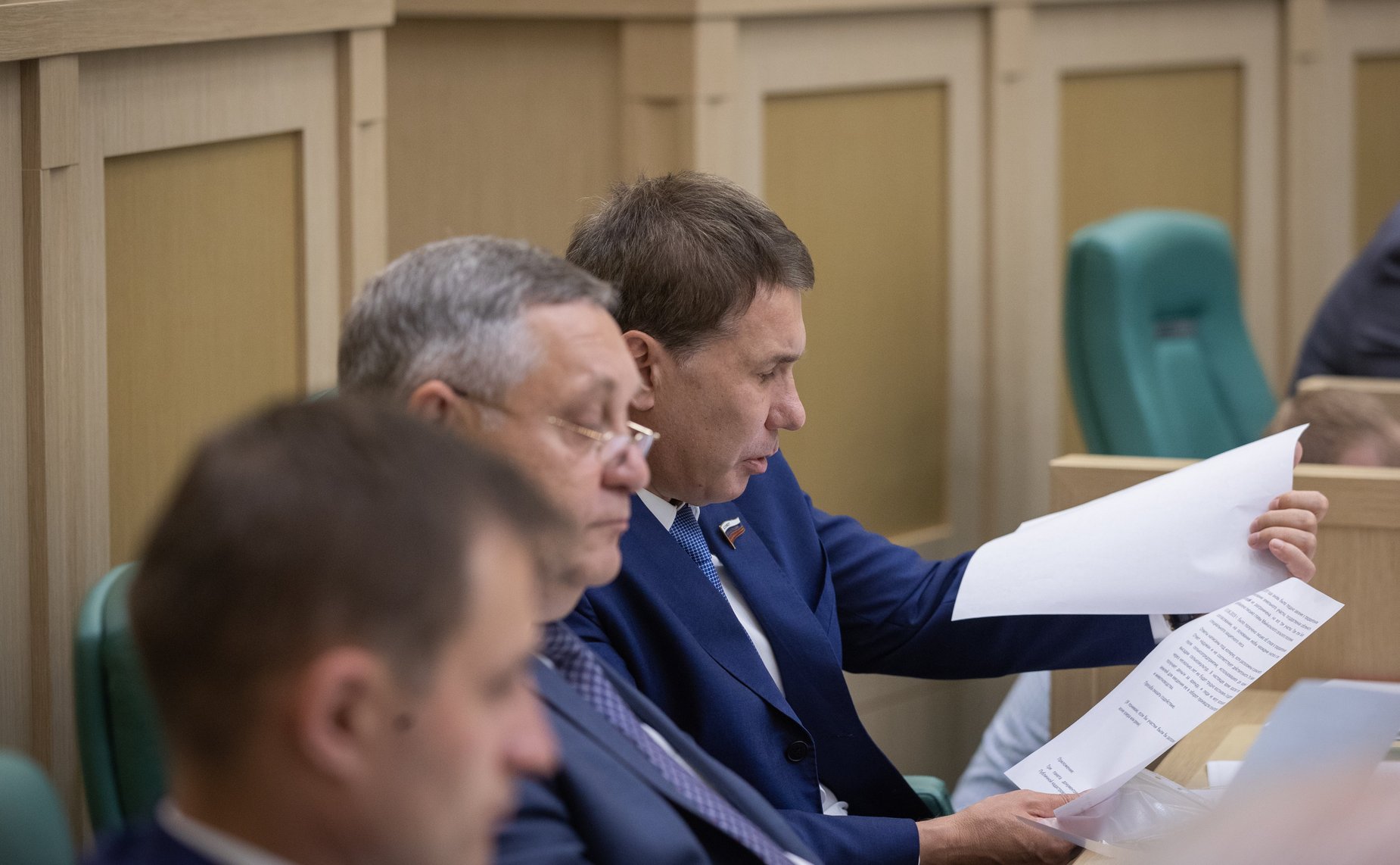 463-е заседание Совета Федерации