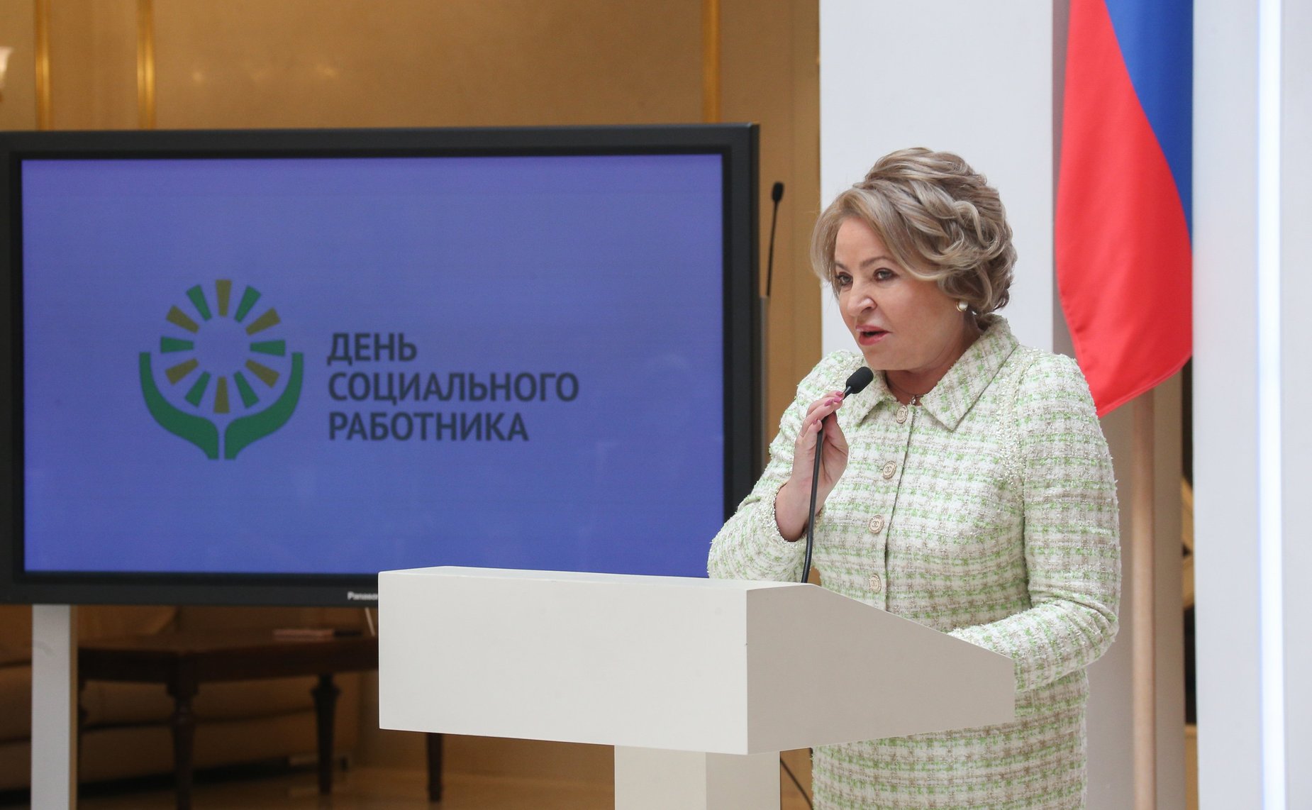 Валентина Матвиенко