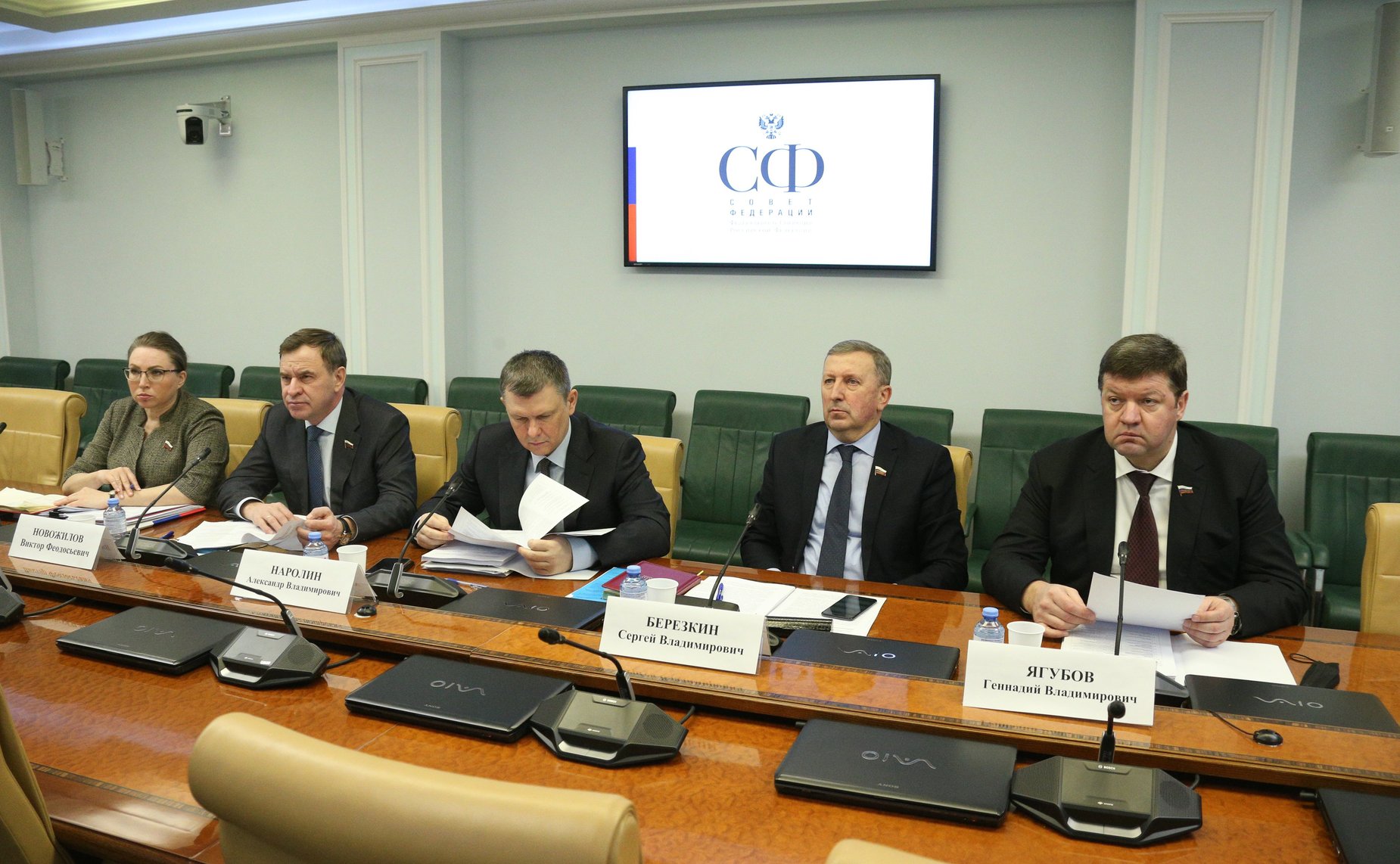 Парламентские слушания на тему «Роль лесного хозяйства в достижении Россией углеродной нейтральности. Законодательное обеспечение: проблемы и пути решения»